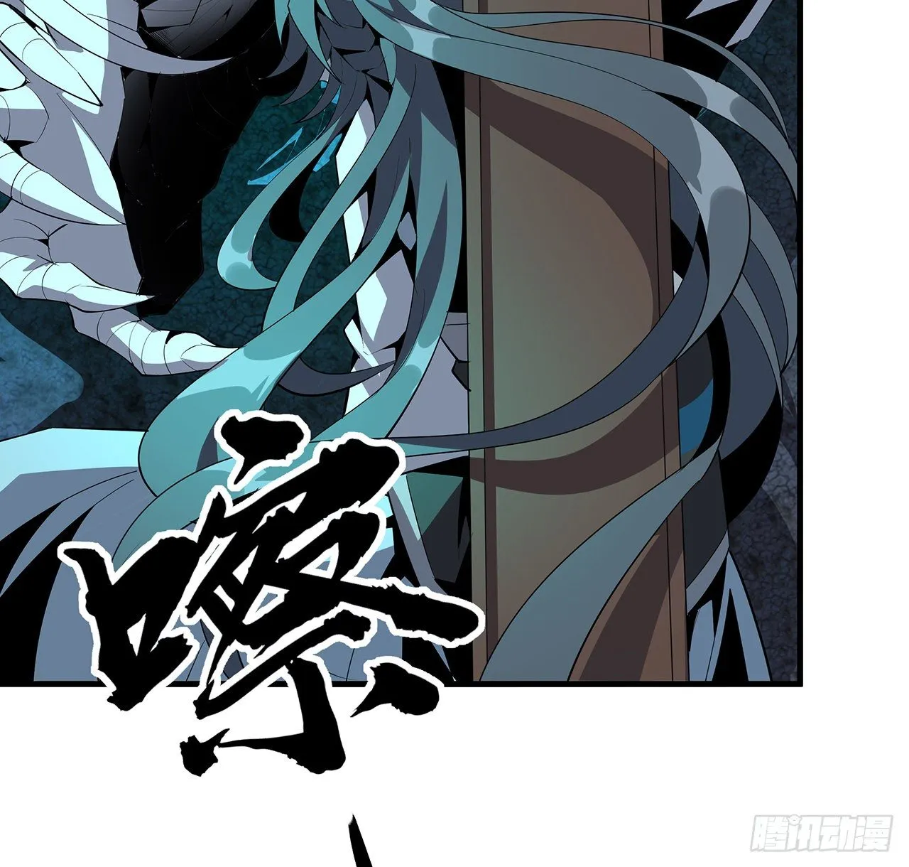 56话 无灵出鞘 第6页