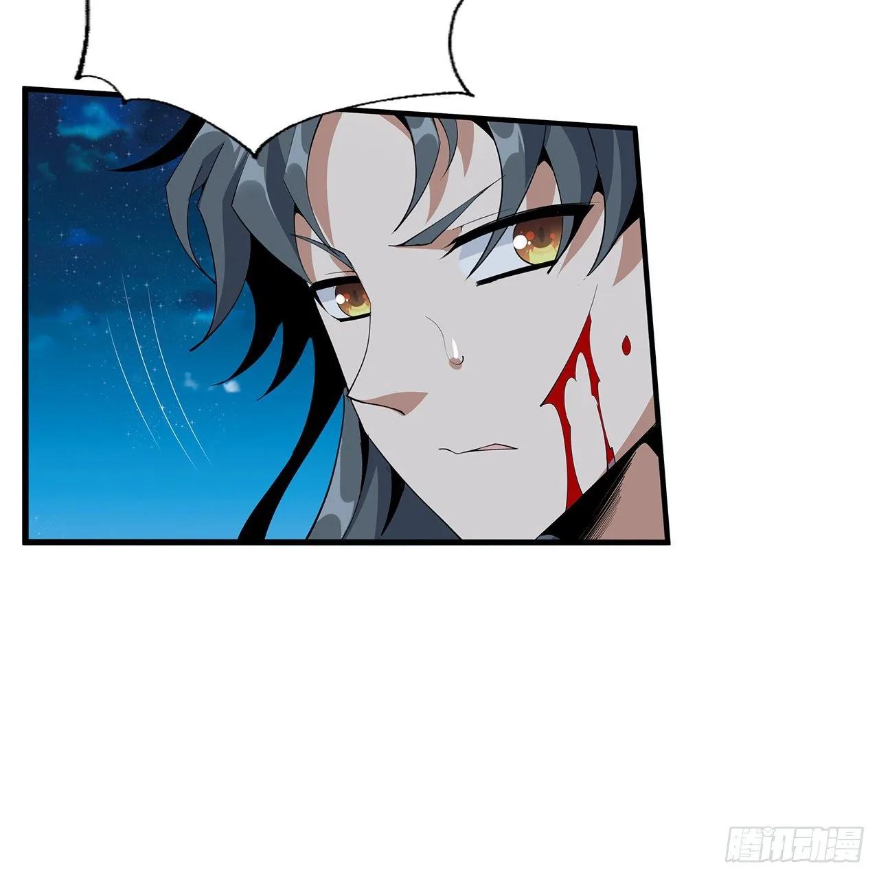 56话 无灵出鞘 第11页