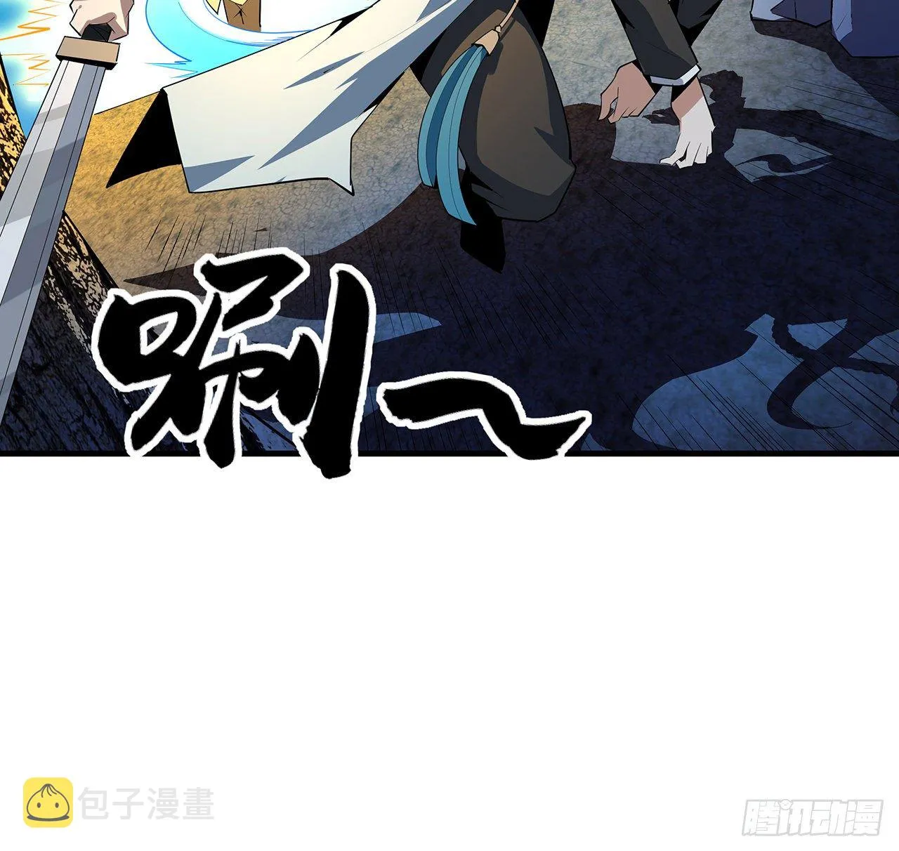 56话 无灵出鞘 第14页