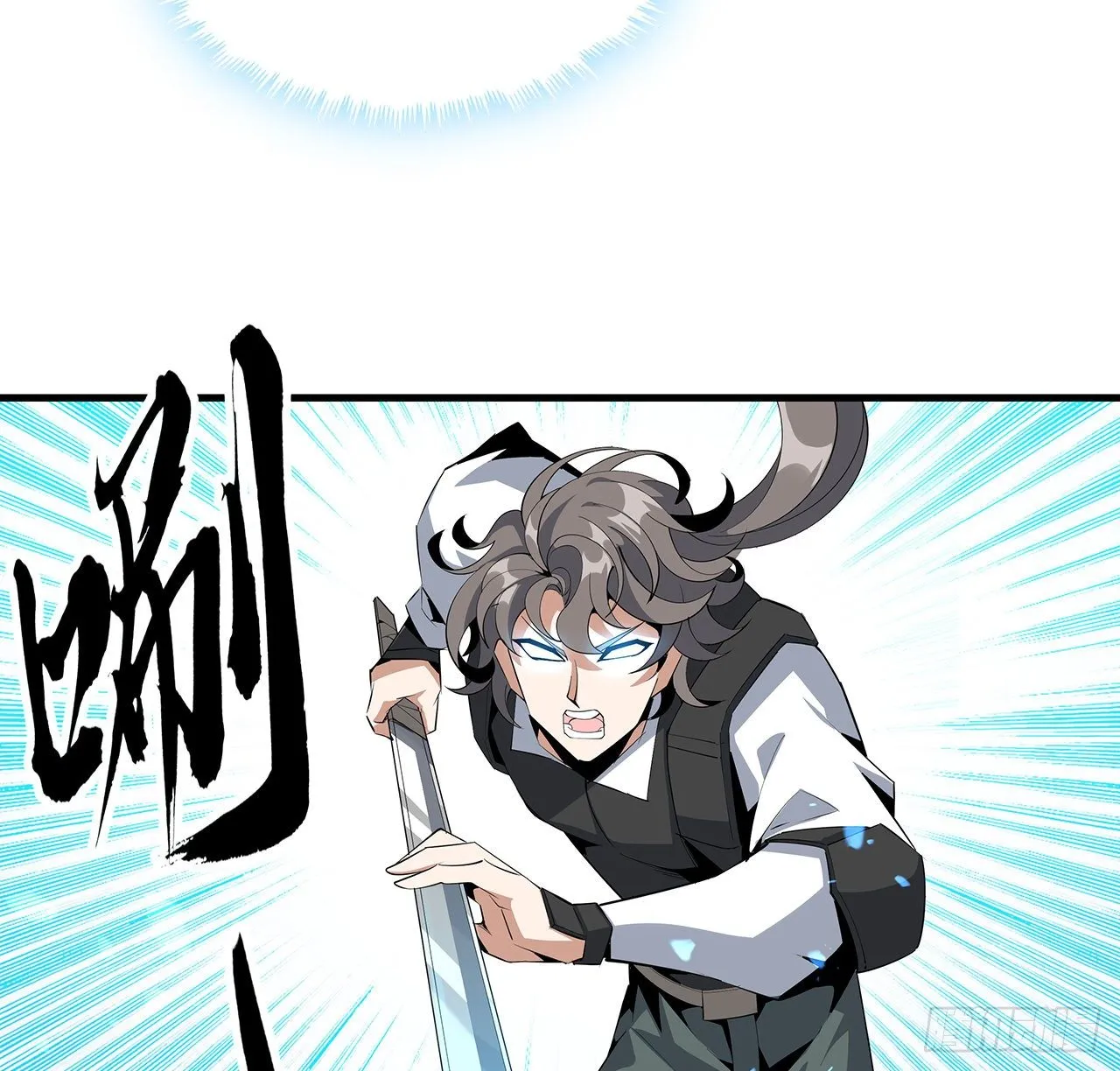 56话 无灵出鞘 第17页