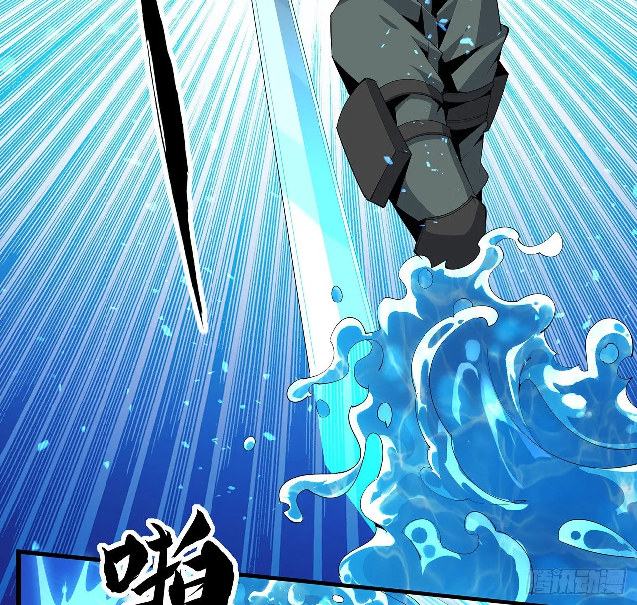 56话 无灵出鞘 第18页
