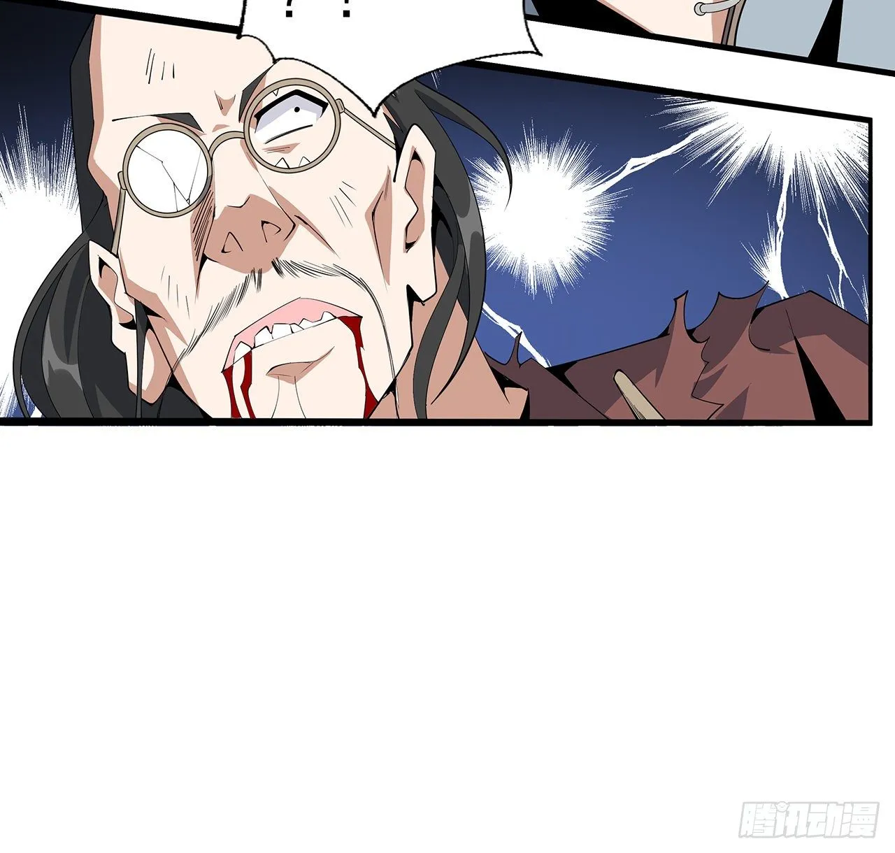 56话 无灵出鞘 第26页