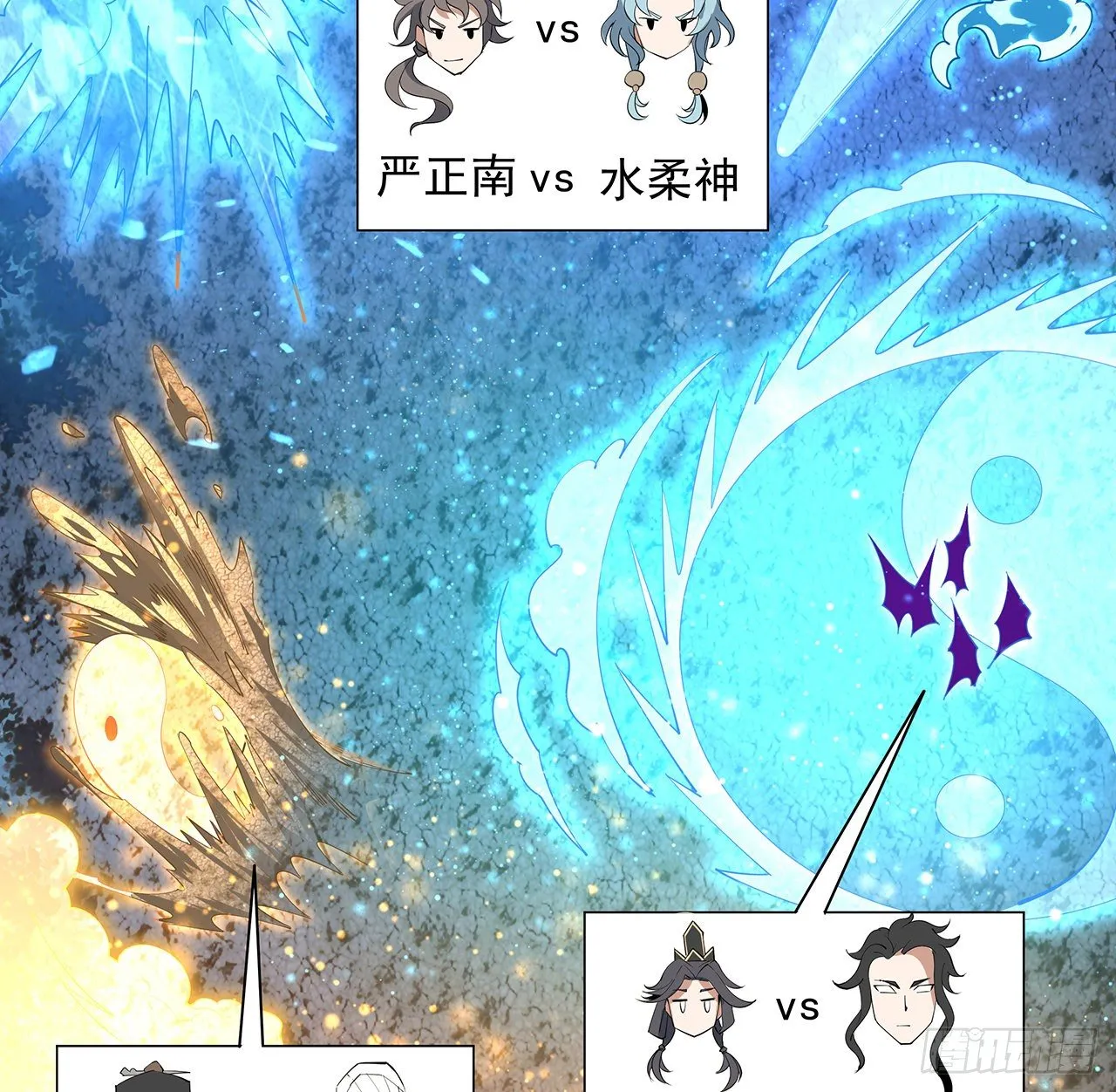 56话 无灵出鞘 第33页
