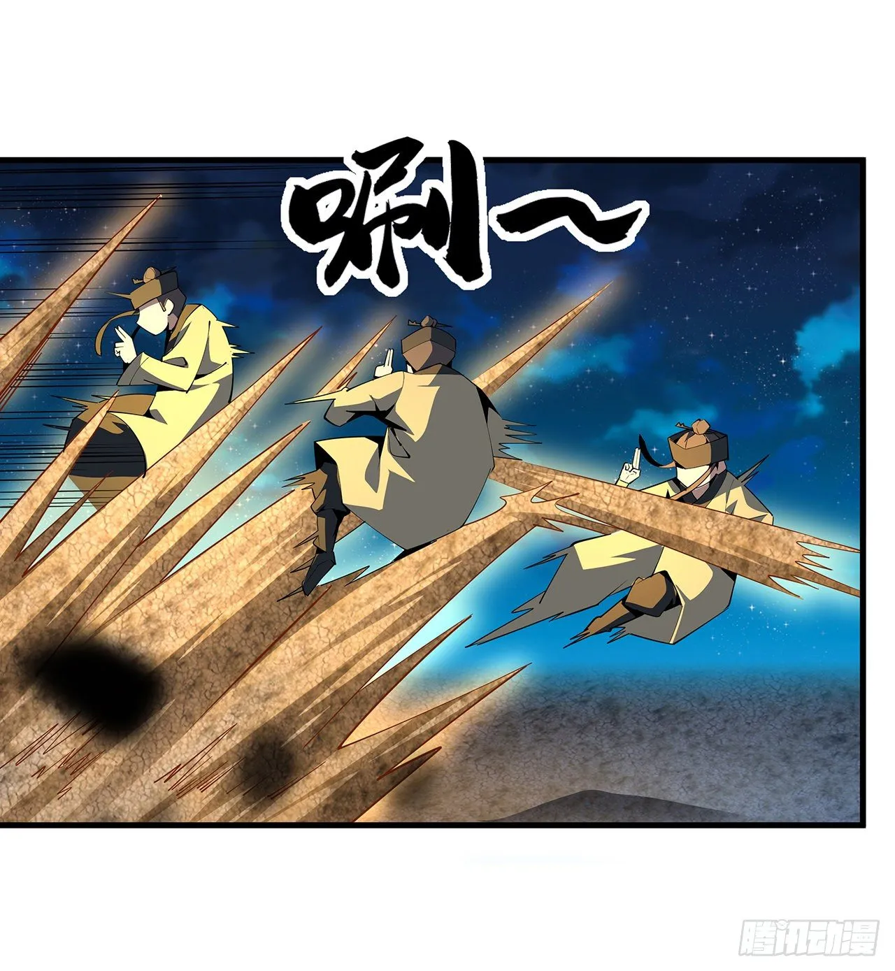 56话 无灵出鞘 第48页