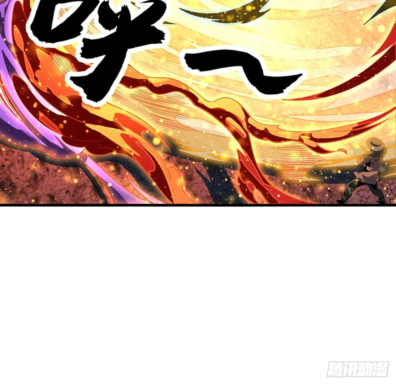 55话 其慢亦刚 第13页