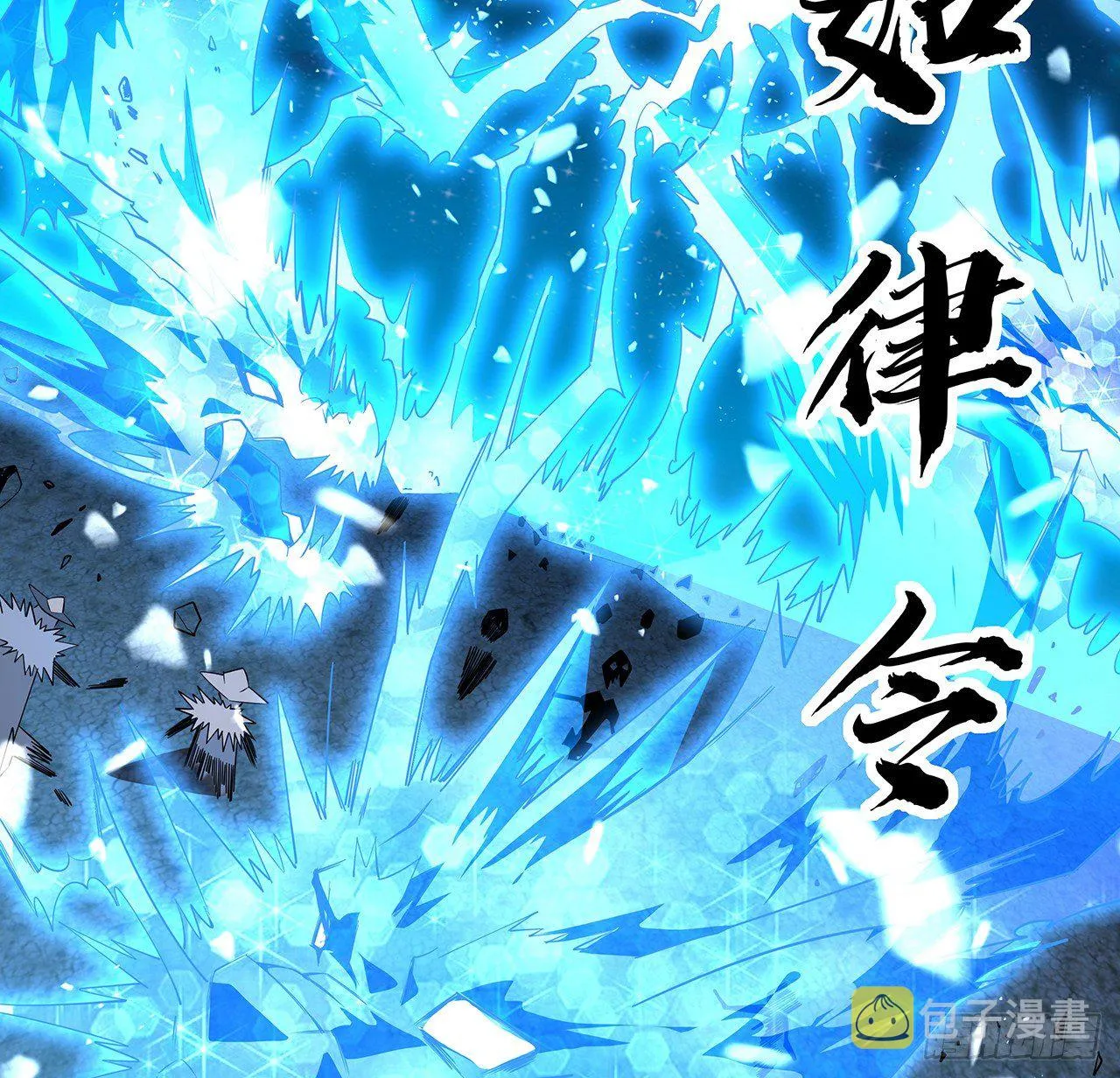 55话 其慢亦刚 第26页