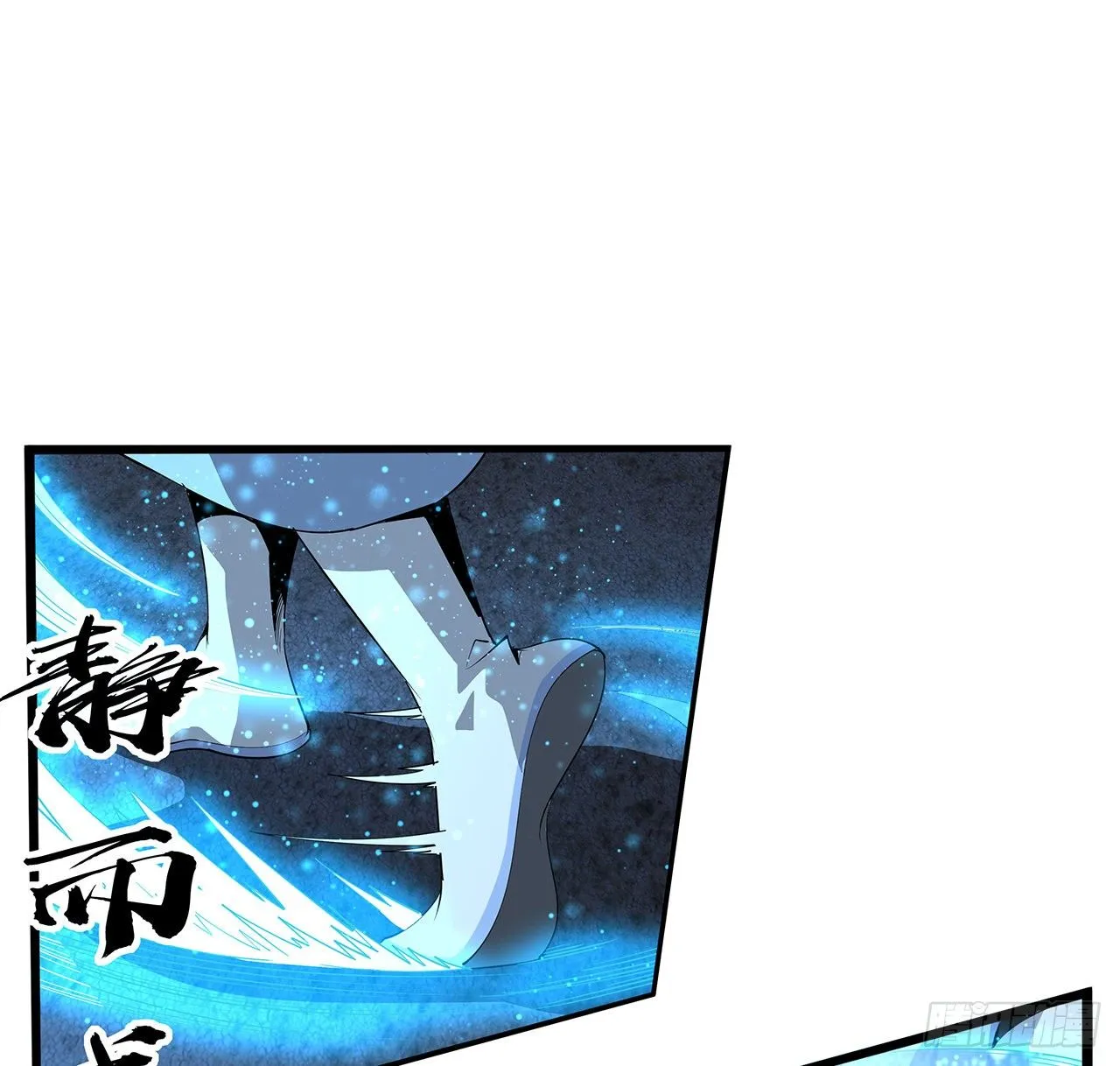 55话 其慢亦刚 第39页