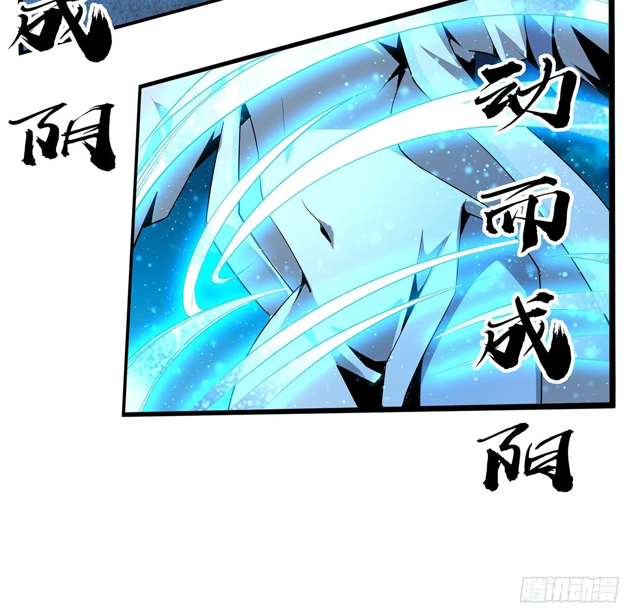 55话 其慢亦刚 第40页