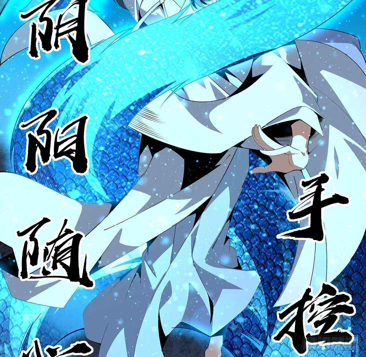 55话 其慢亦刚 第42页