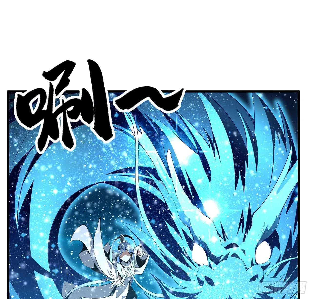 55话 其慢亦刚 第44页
