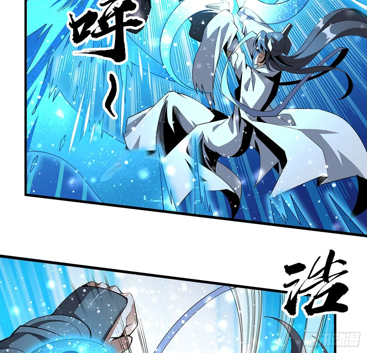 55话 其慢亦刚 第47页