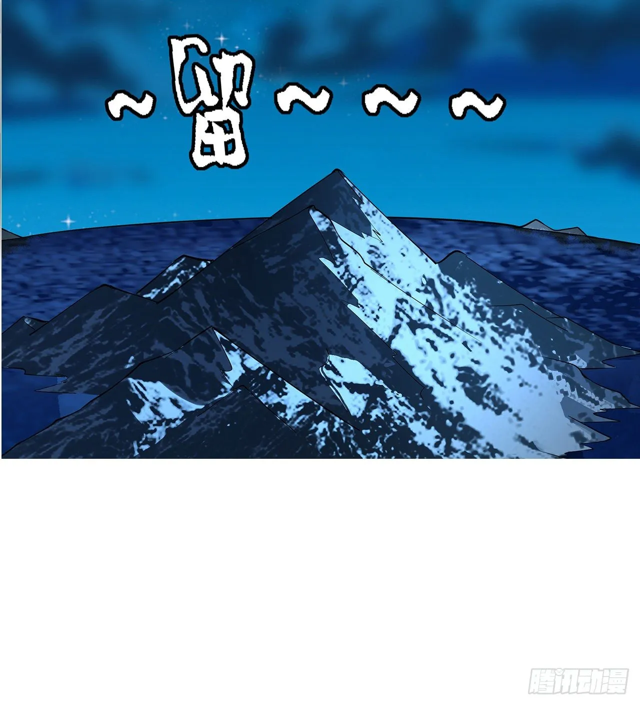 55话 其慢亦刚 第65页