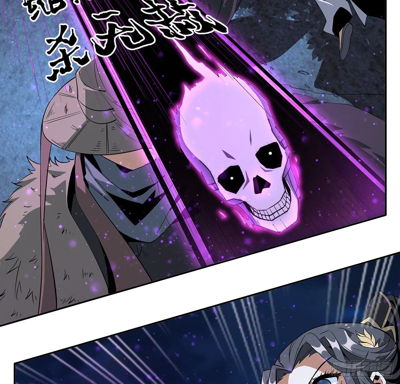 54话 这叫兵不厌诈 第6页