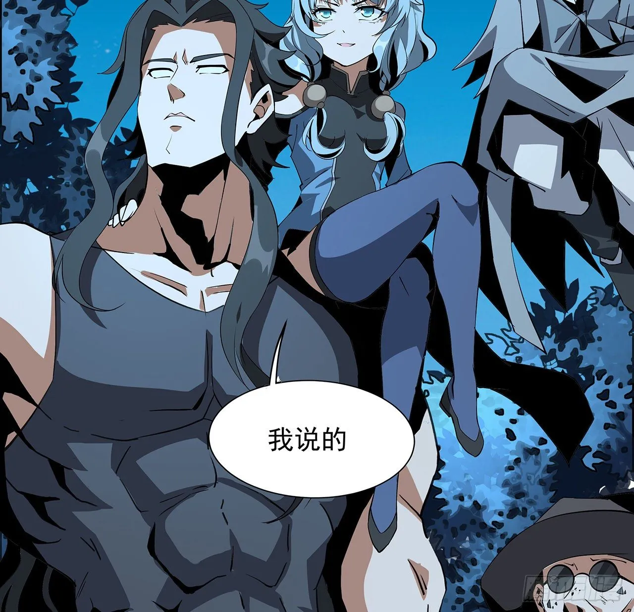 54话 这叫兵不厌诈 第19页