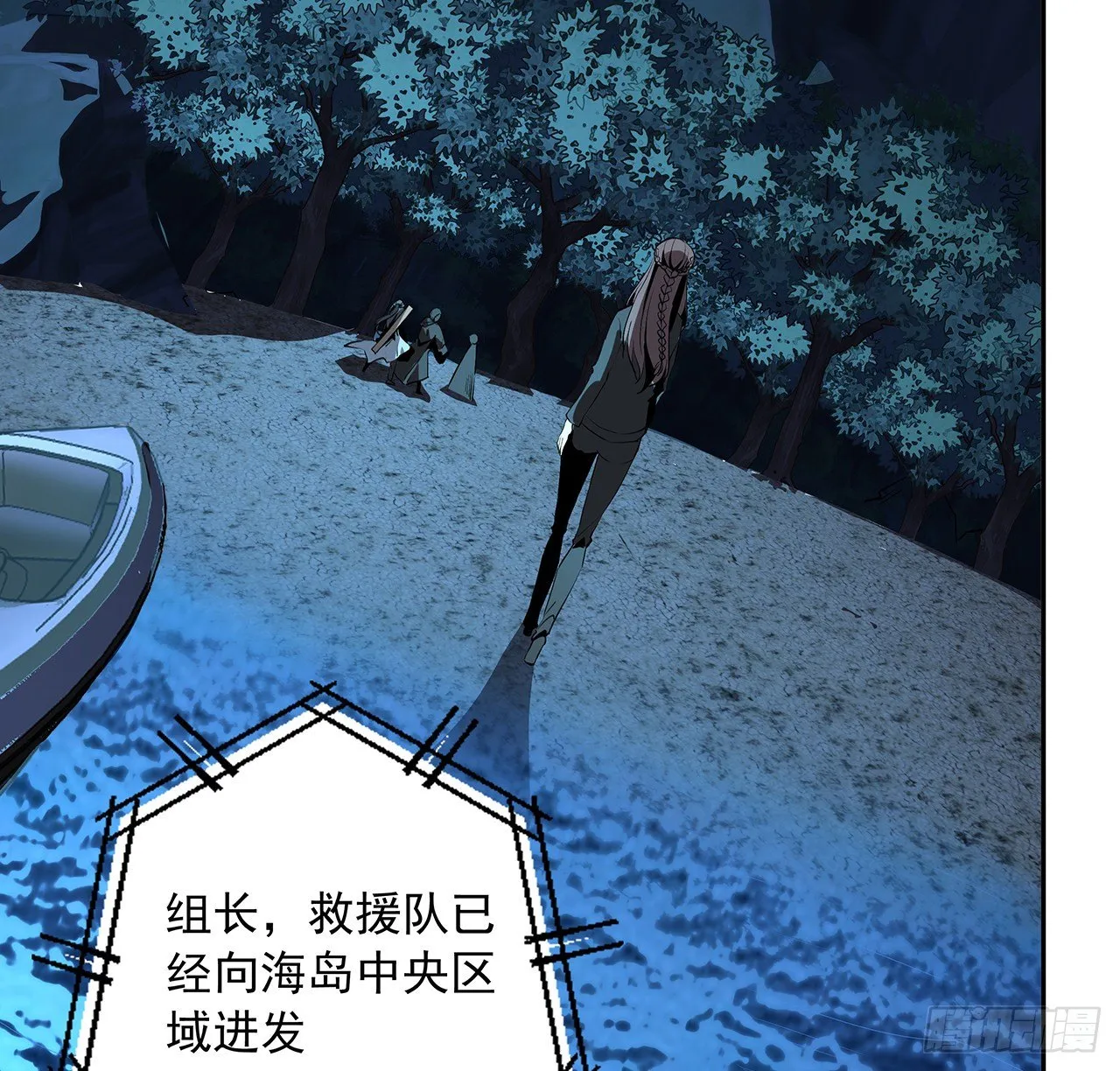 54话 这叫兵不厌诈 第29页