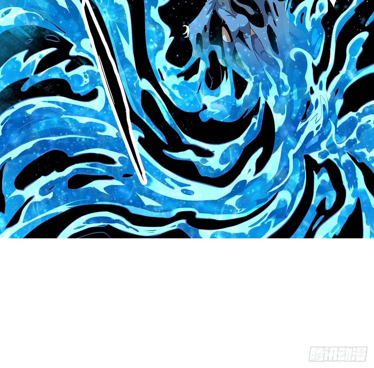 54话 这叫兵不厌诈 第41页