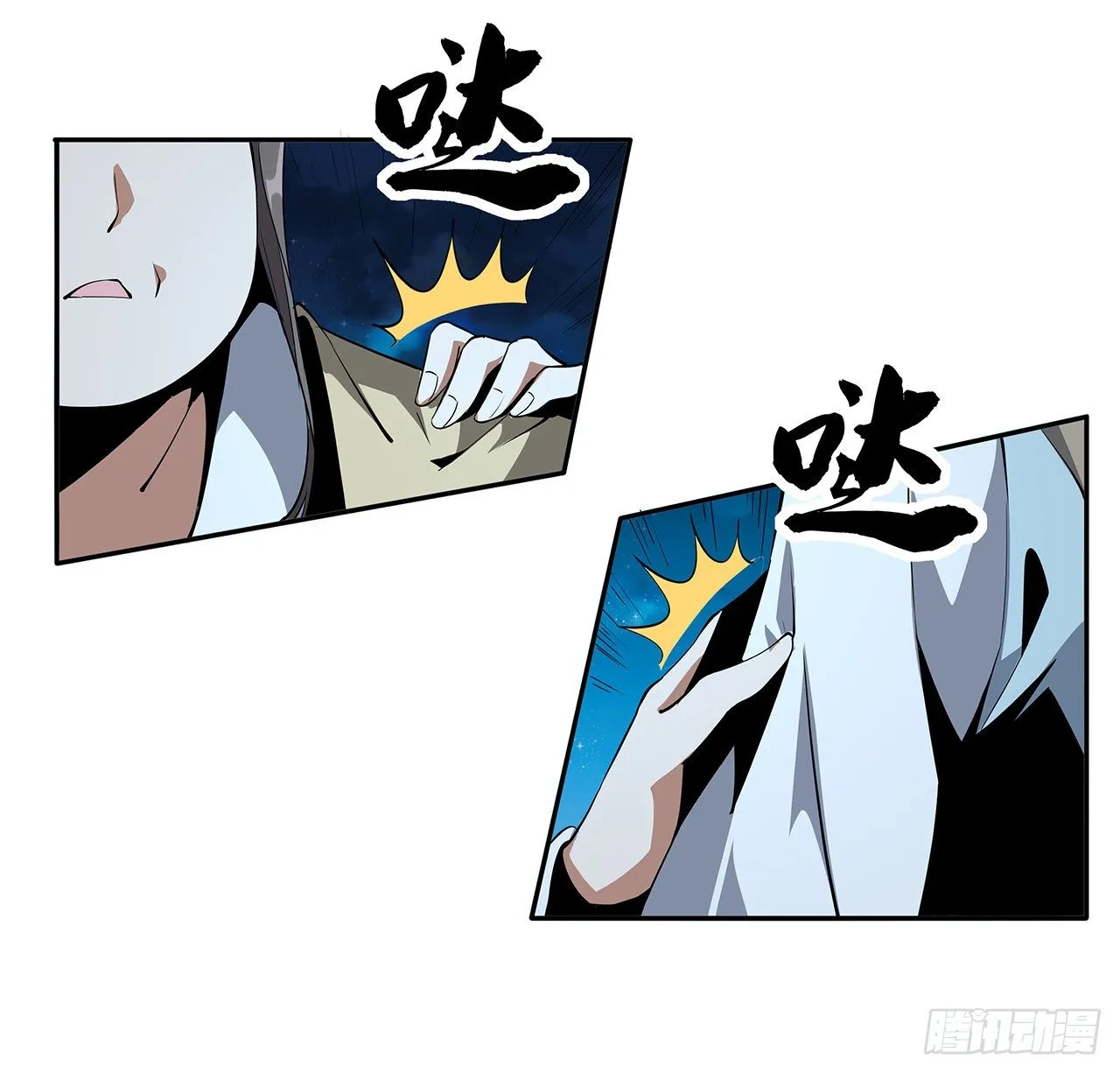 54话 这叫兵不厌诈 第48页