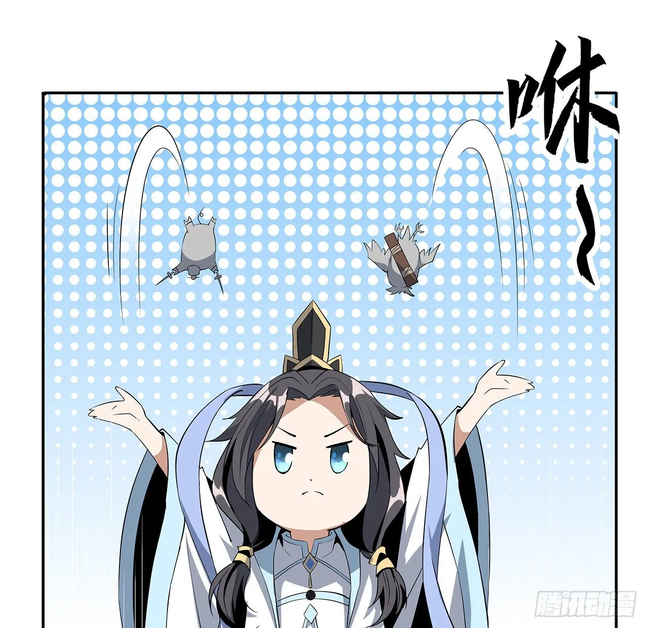 54话 这叫兵不厌诈 第49页