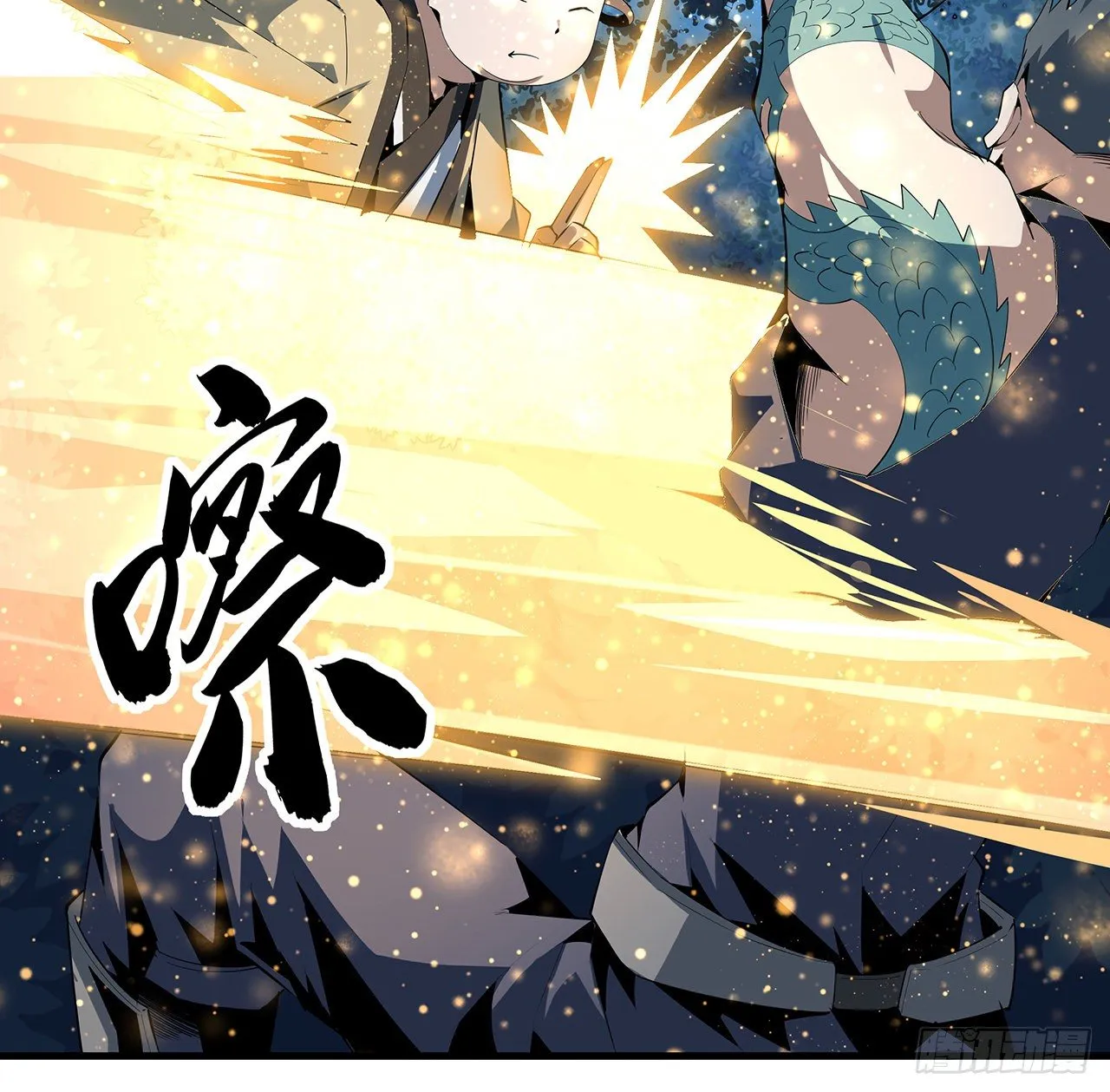53话 师姐不留后手 第3页