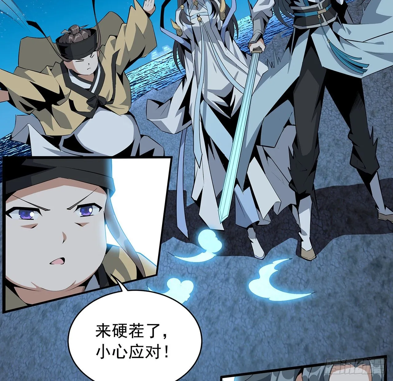 53话 师姐不留后手 第18页