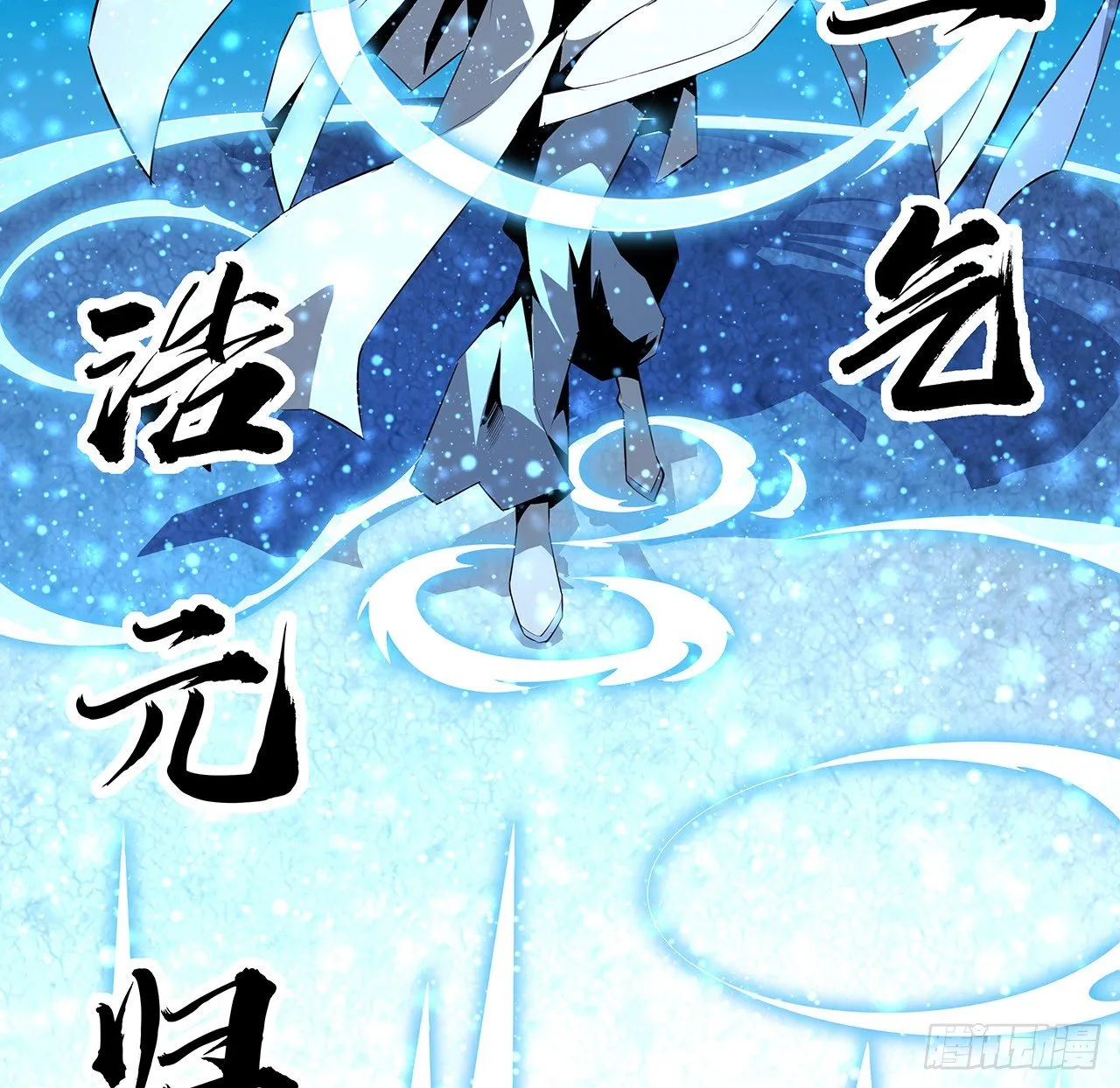 53话 师姐不留后手 第26页