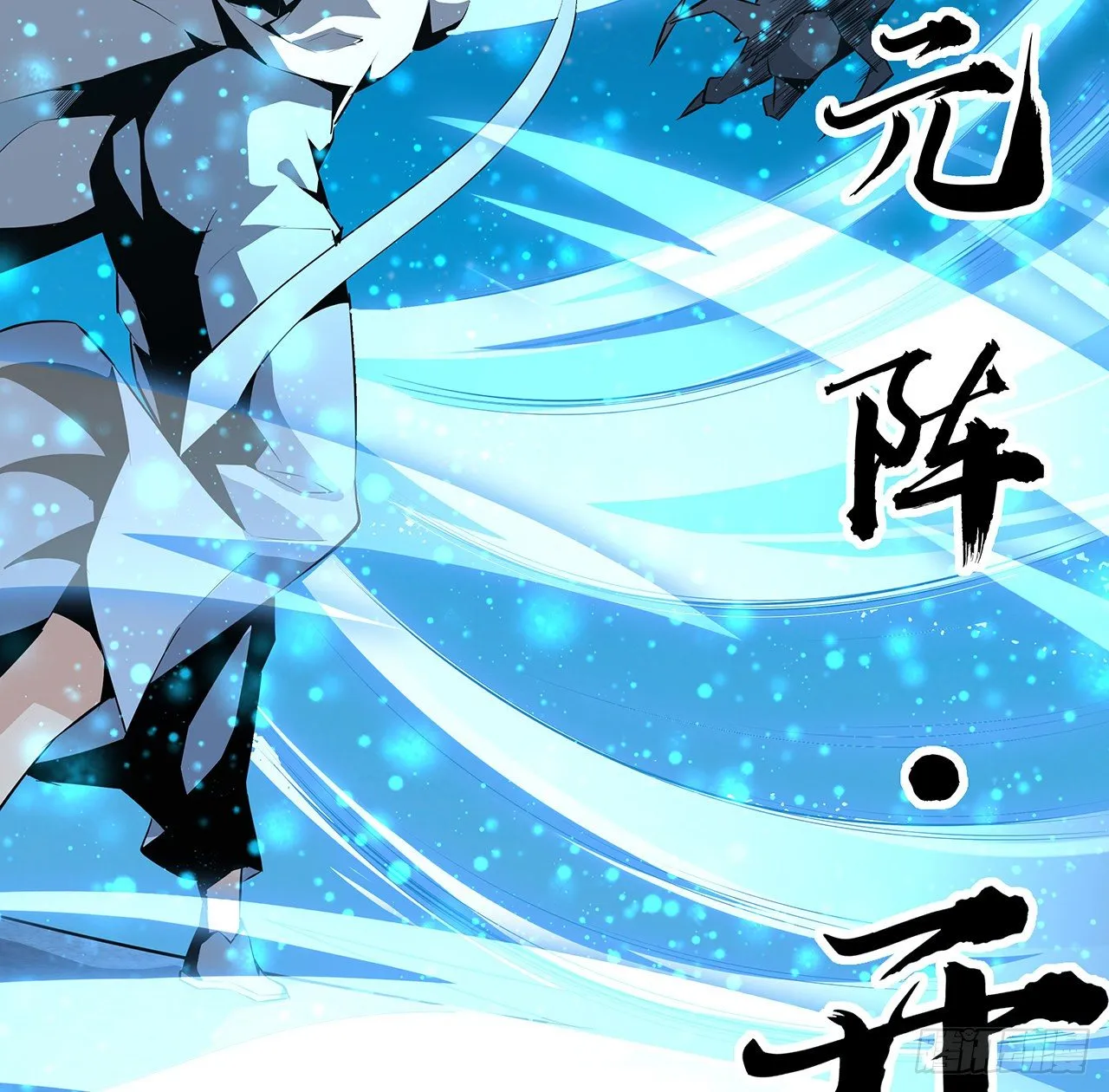 53话 师姐不留后手 第30页