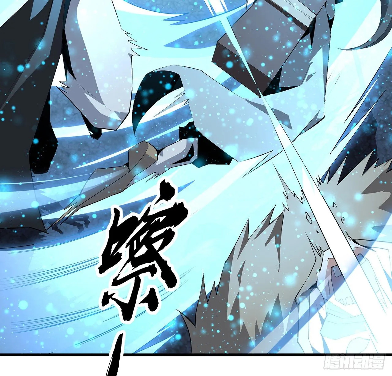 53话 师姐不留后手 第34页