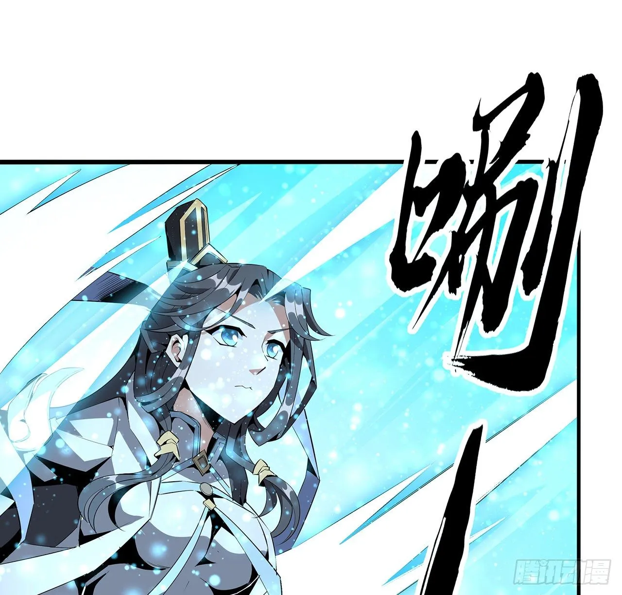 53话 师姐不留后手 第37页