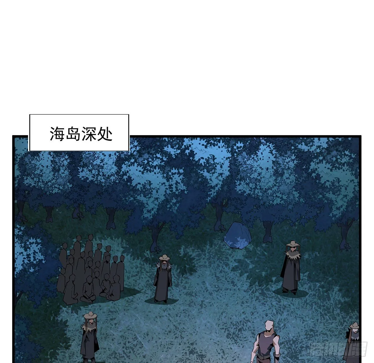 53话 师姐不留后手 第42页
