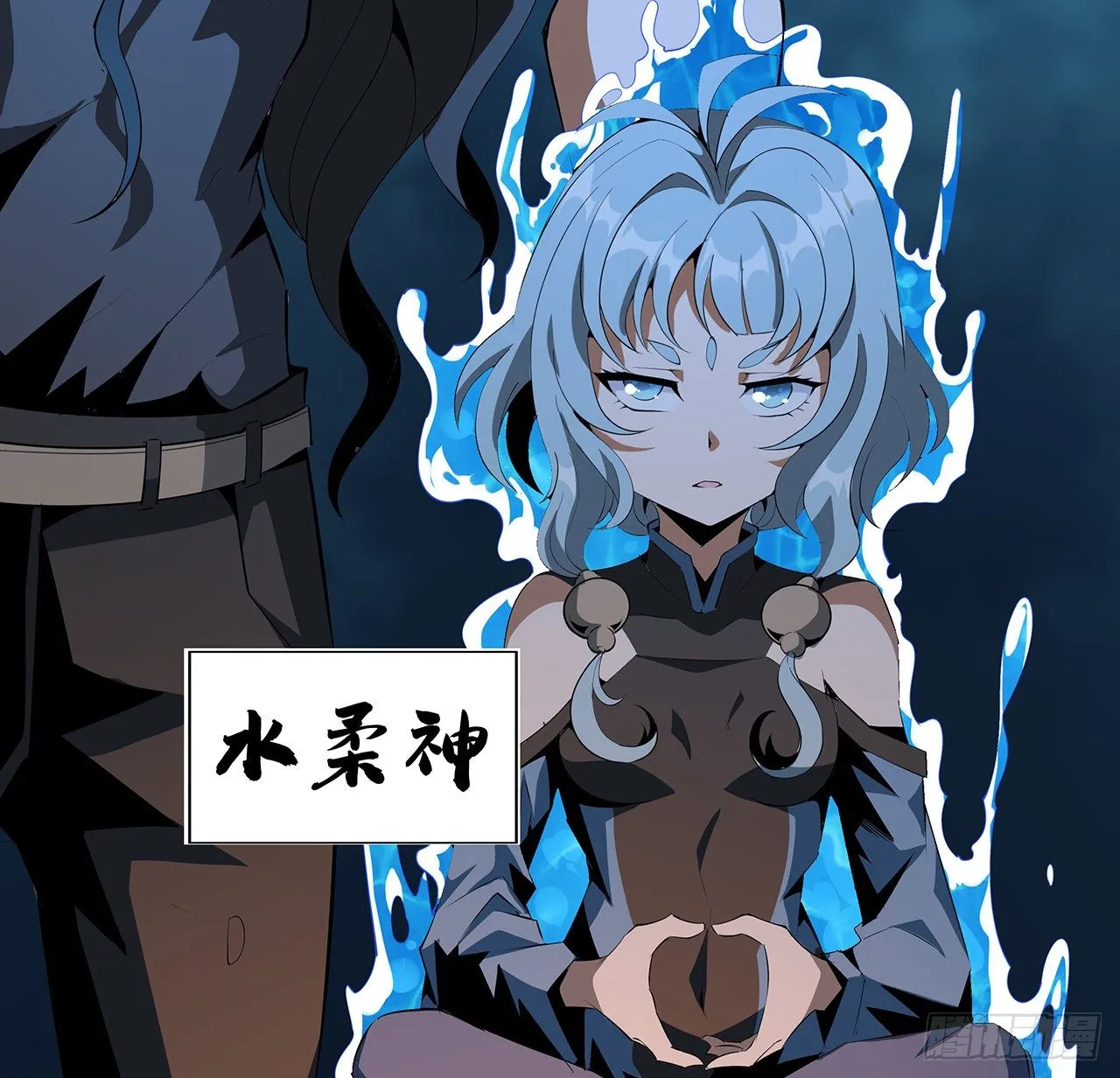53话 师姐不留后手 第45页