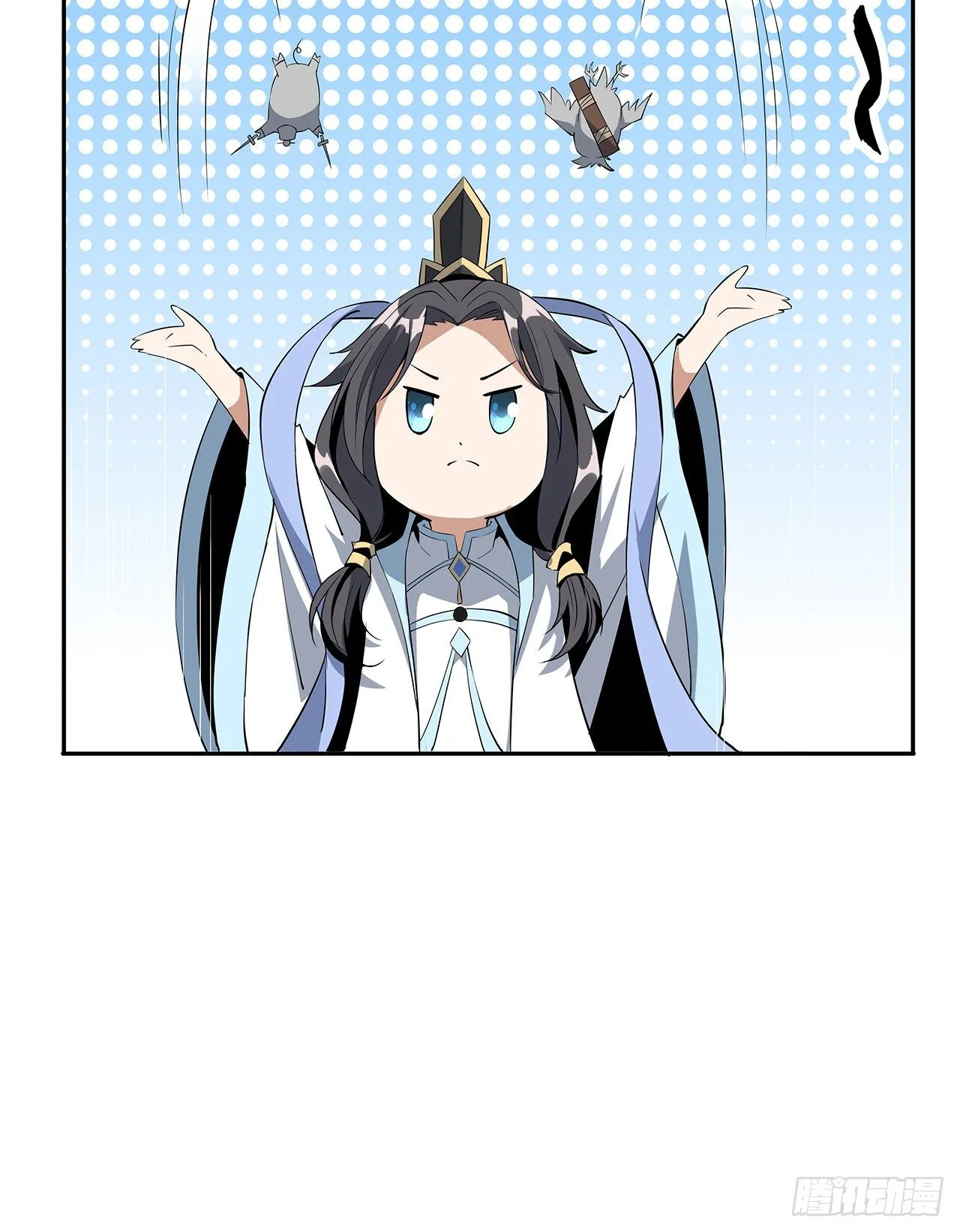 53话 师姐不留后手 第56页