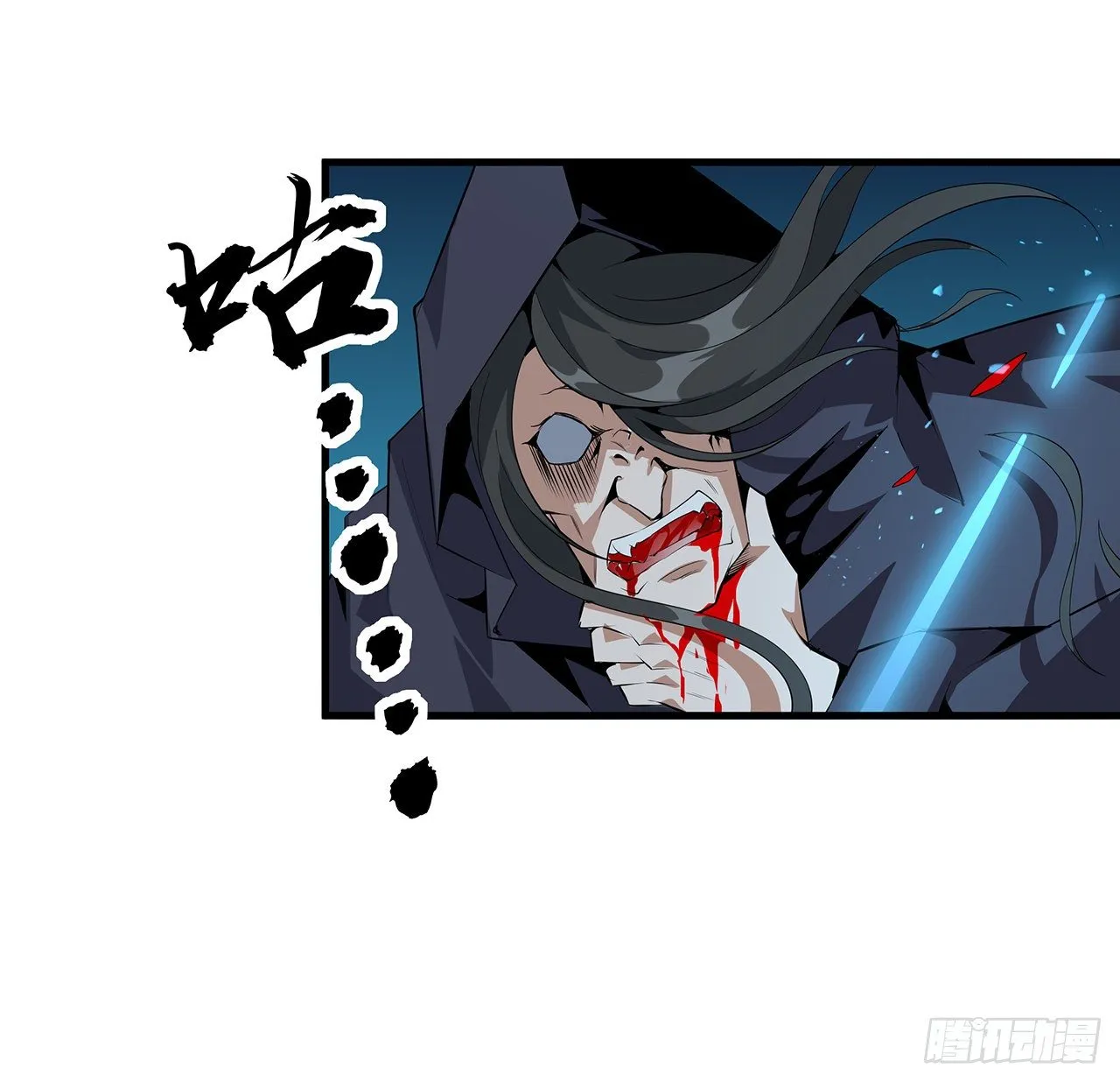 52话 谁才是邪修…… 第4页
