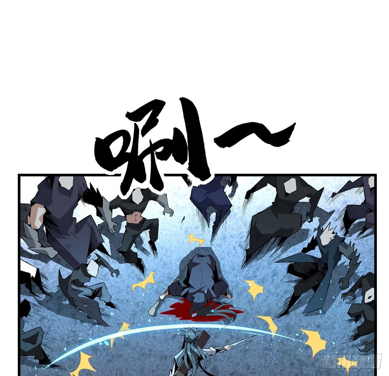 52话 谁才是邪修…… 第7页