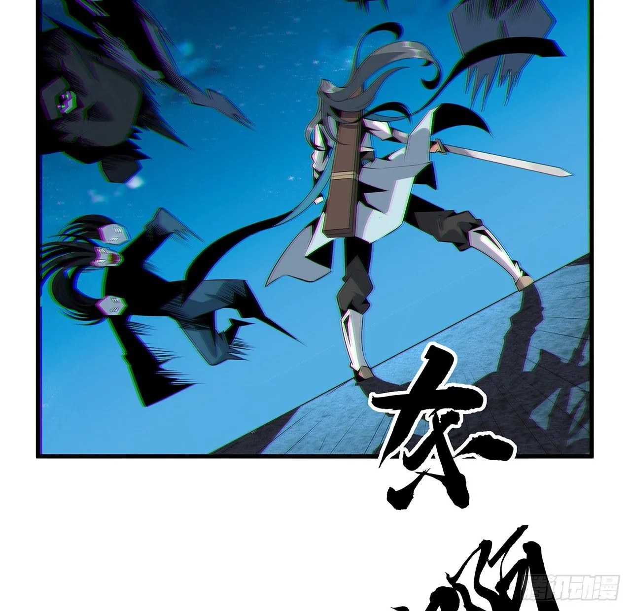 52话 谁才是邪修…… 第17页
