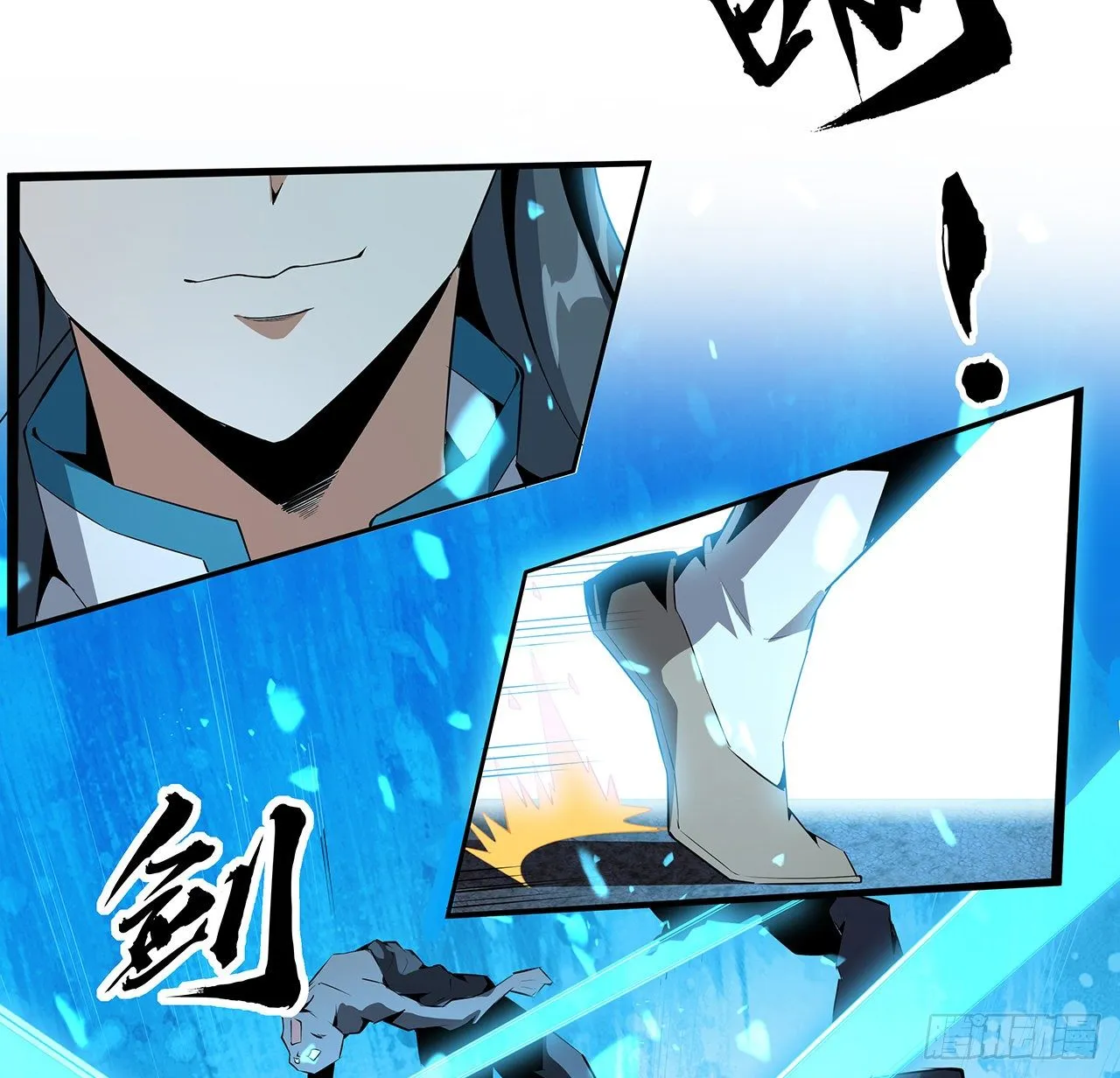 52话 谁才是邪修…… 第18页
