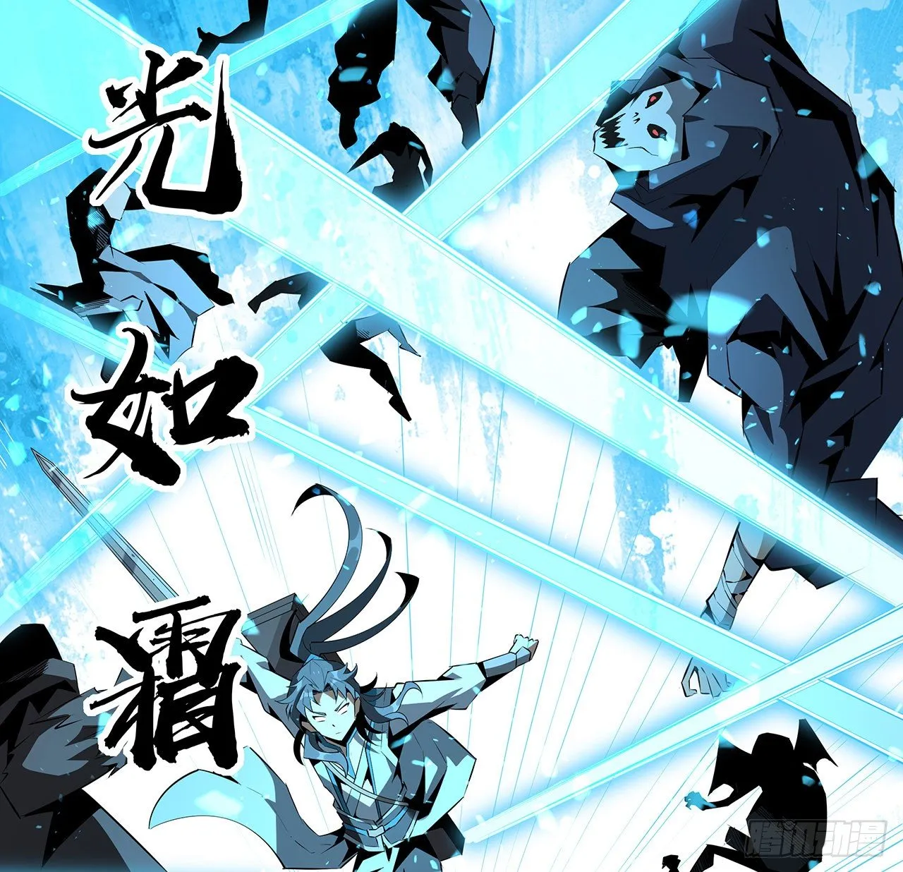 52话 谁才是邪修…… 第19页