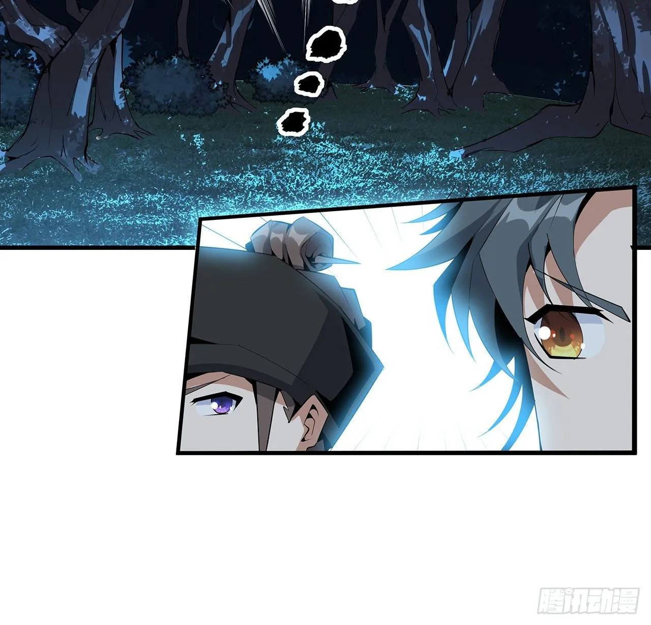 52话 谁才是邪修…… 第50页