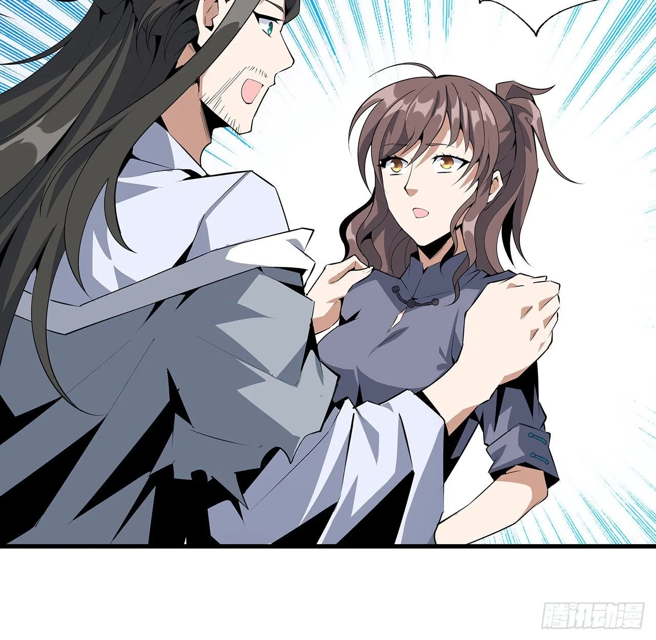 51话 是我，如何？ 第3页