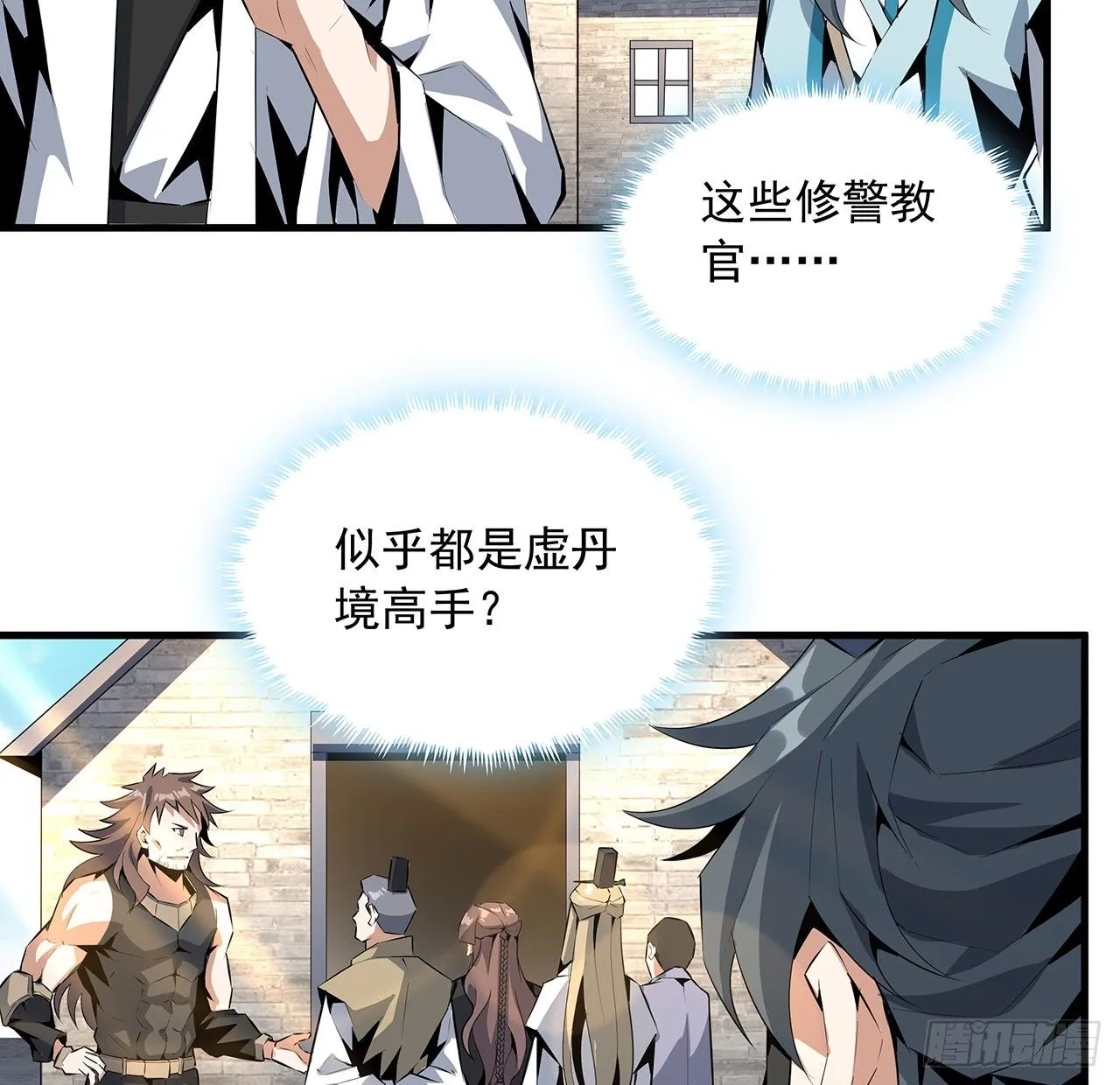 51话 是我，如何？ 第22页