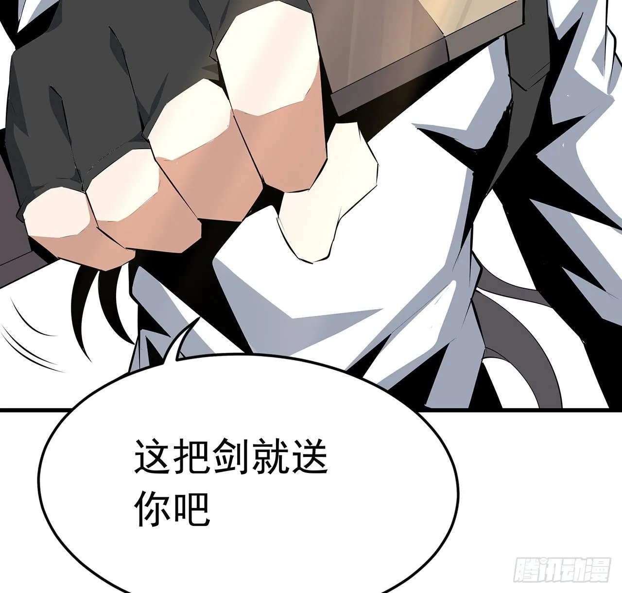 51话 是我，如何？ 第29页