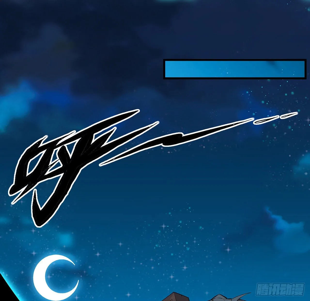 51话 是我，如何？ 第45页