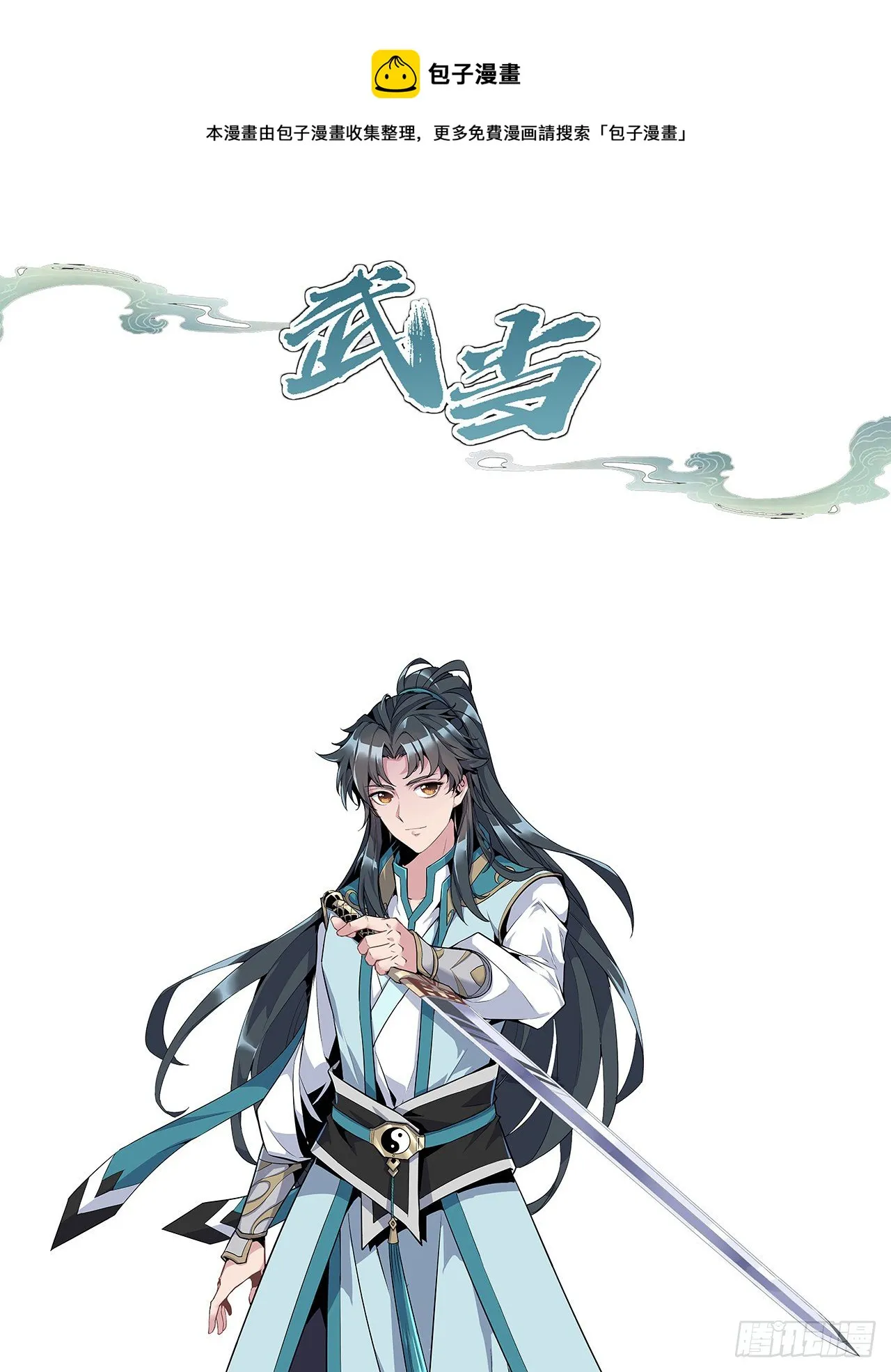 人物介绍 第1页