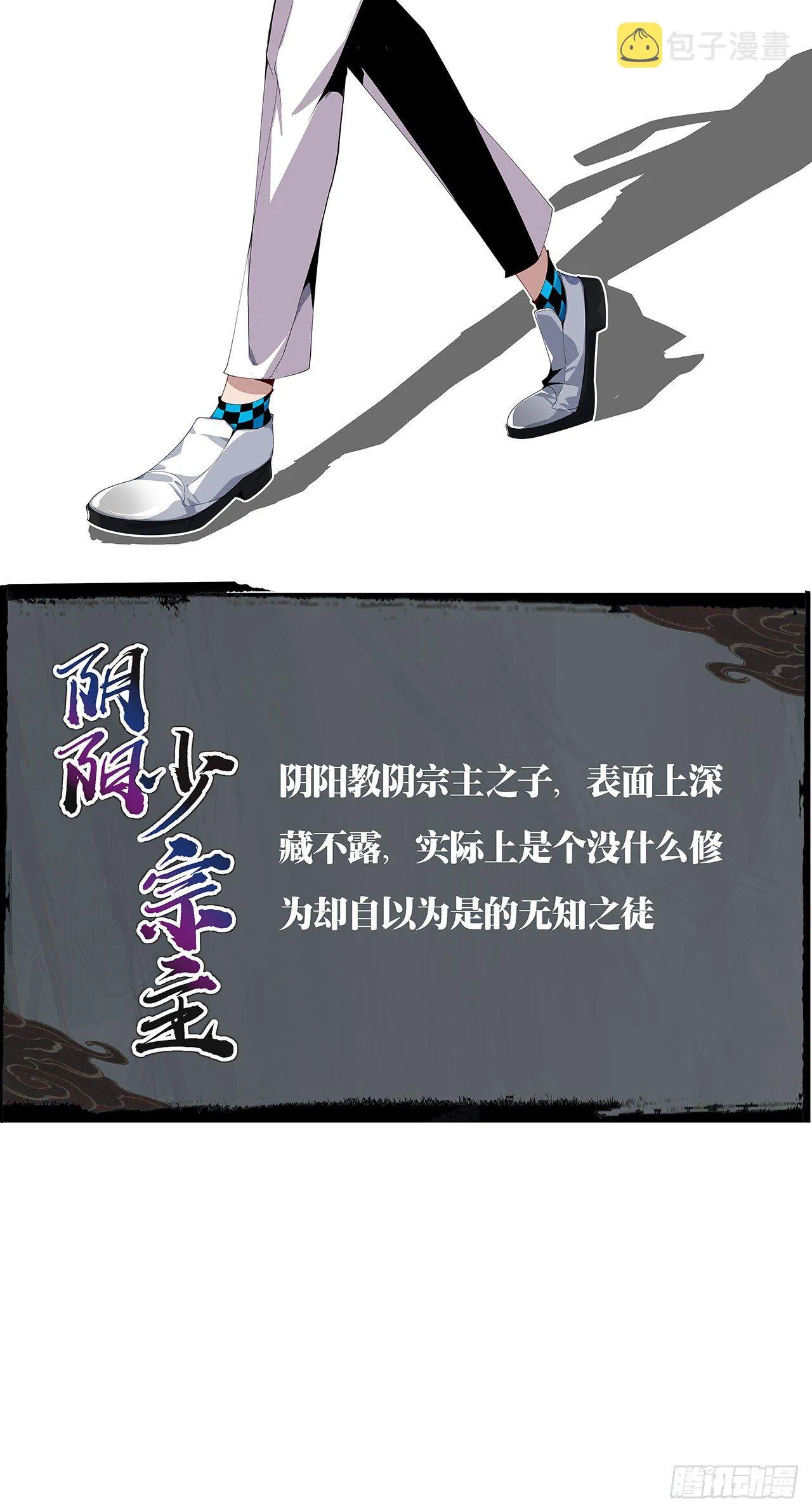 人物介绍 第14页