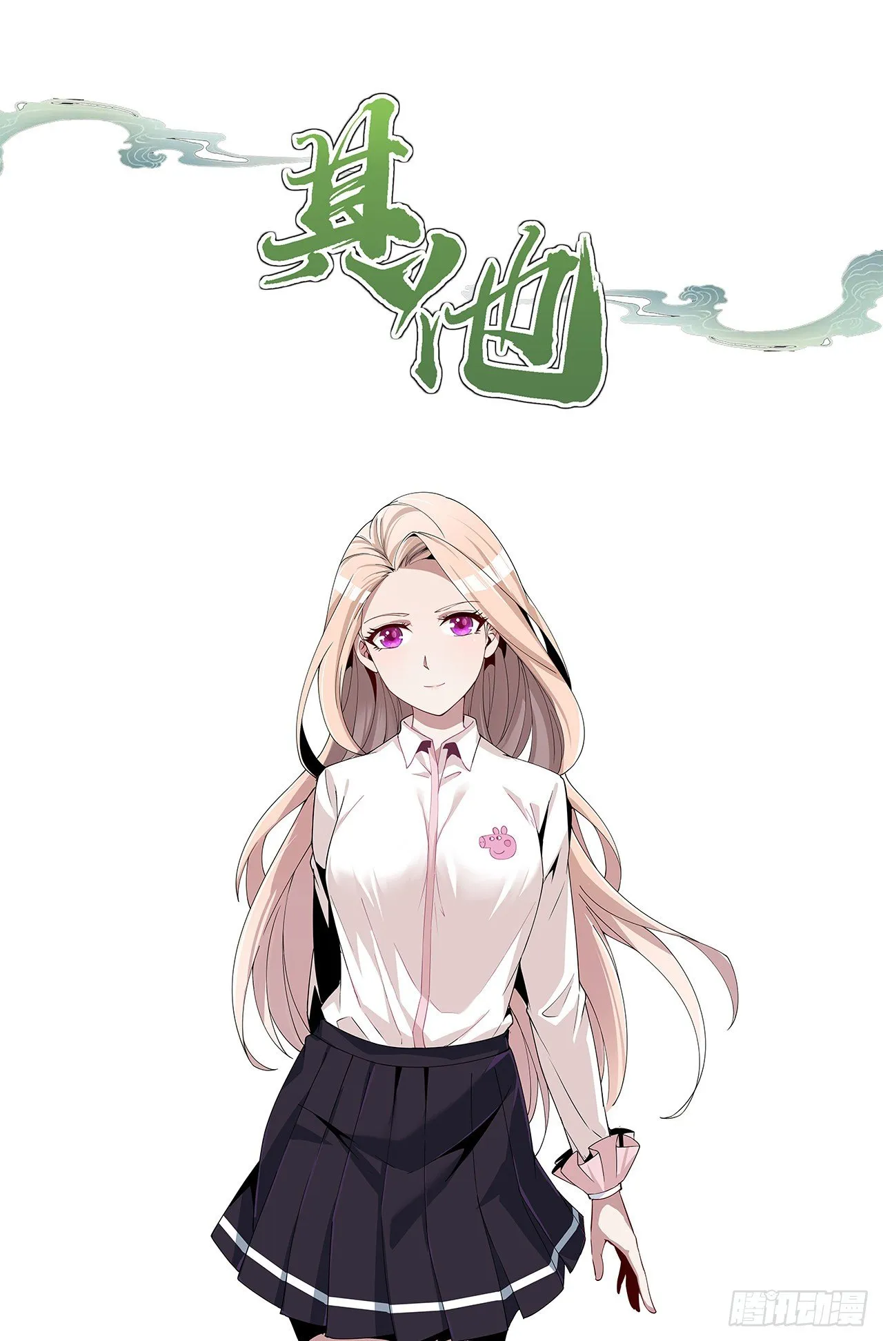 人物介绍 第15页