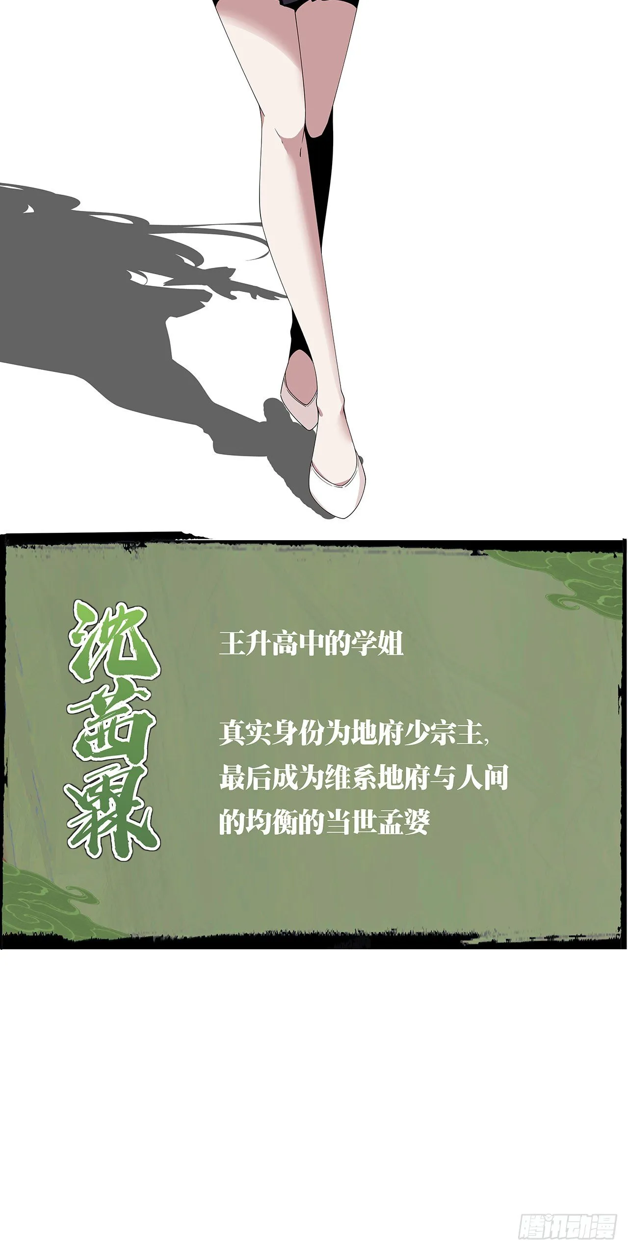 人物介绍 第16页