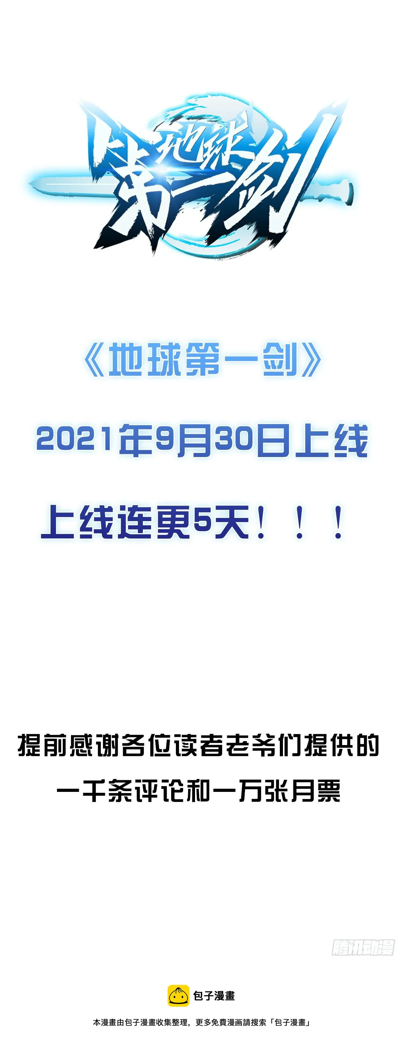 人物介绍 第17页