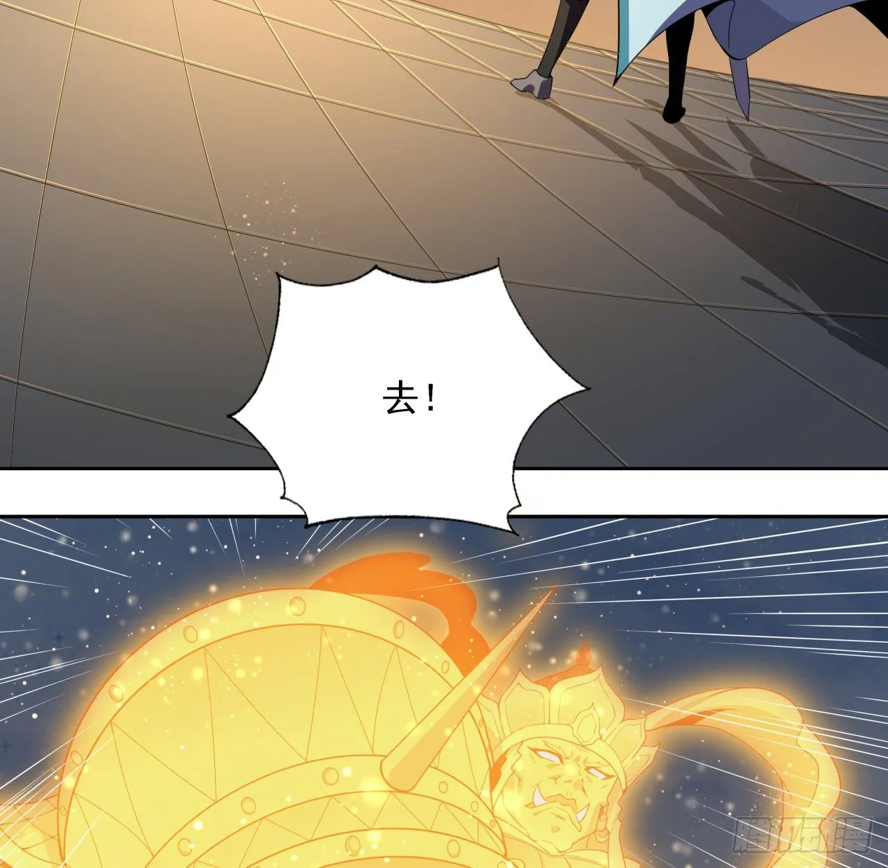 序章 地球第一剑 第47页