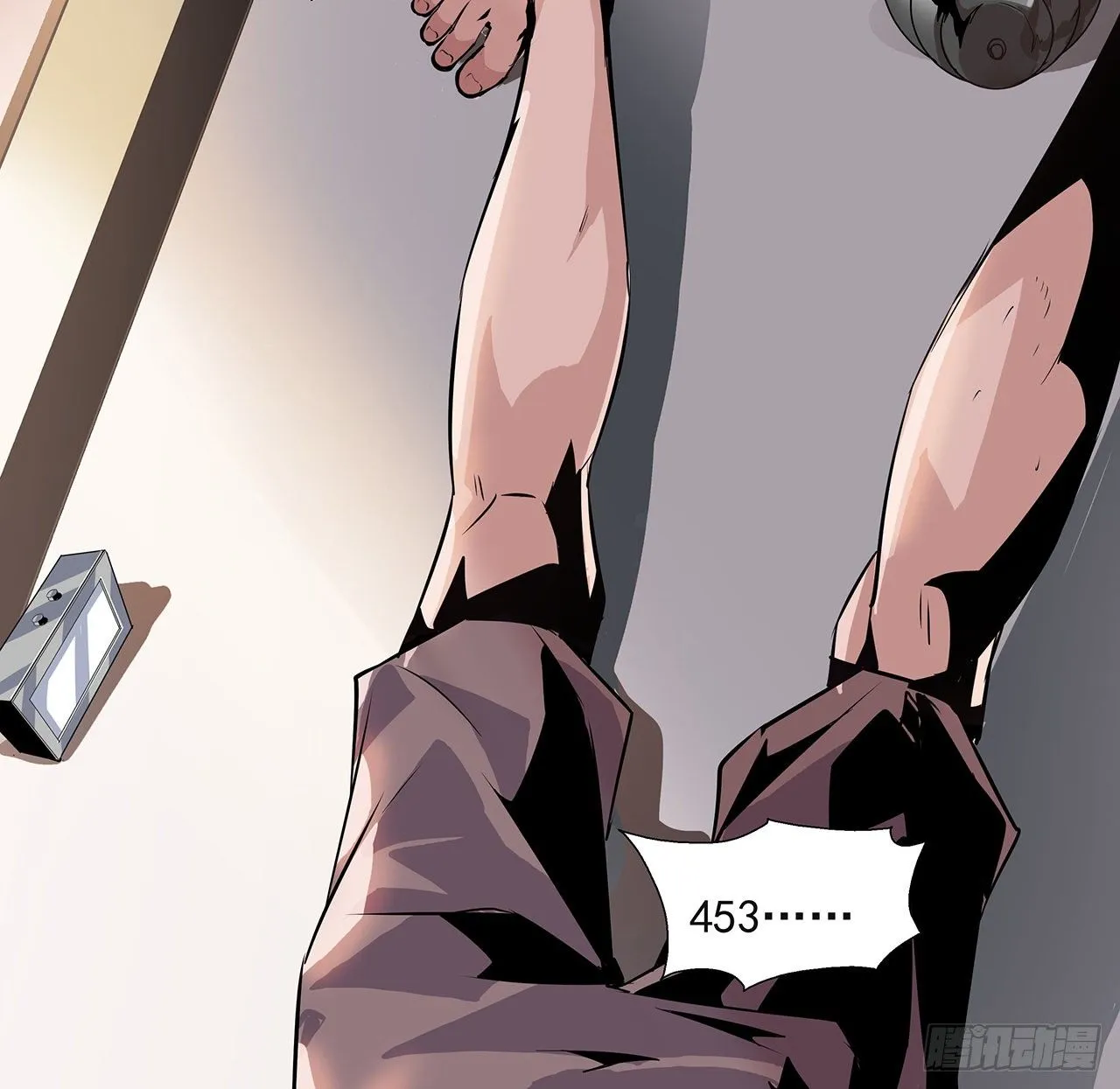 1话 重生拜师 第6页