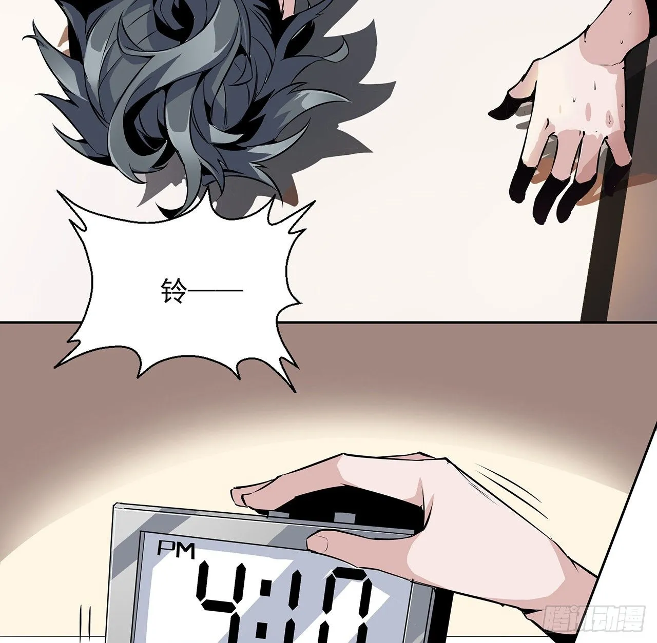 1话 重生拜师 第8页