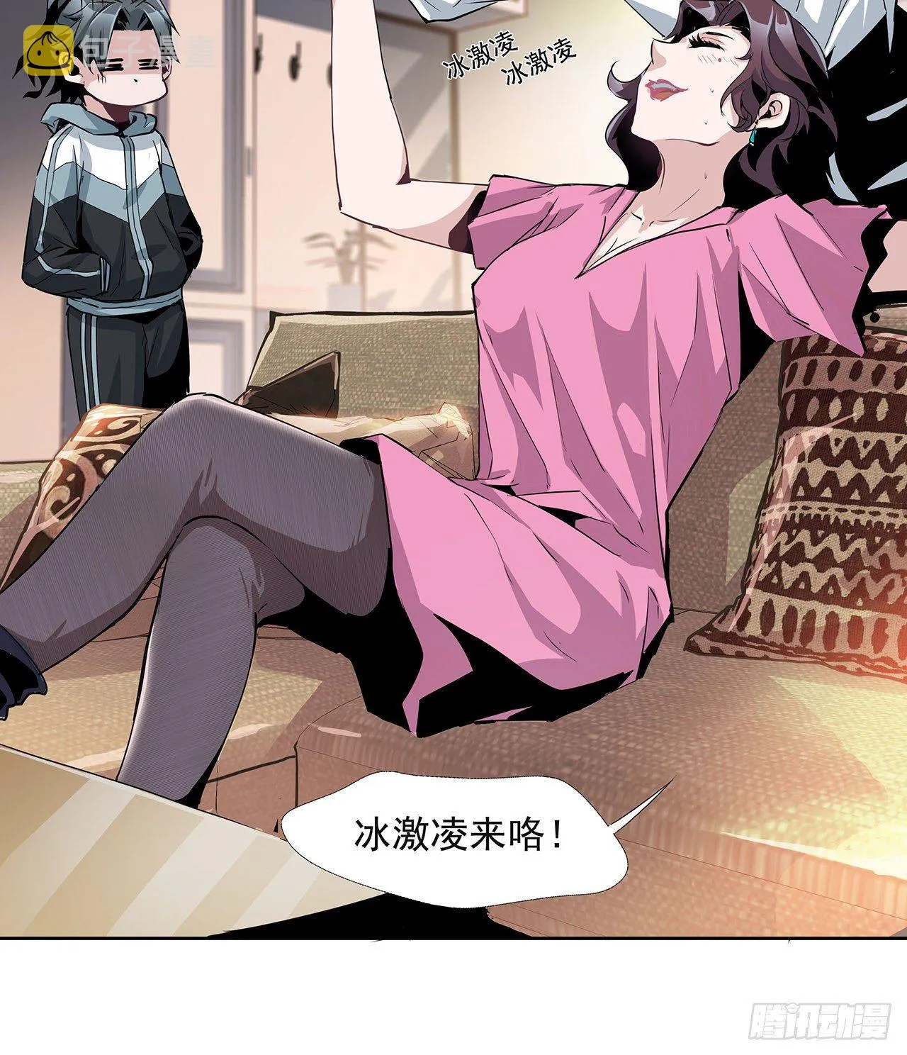 1话 重生拜师 第36页